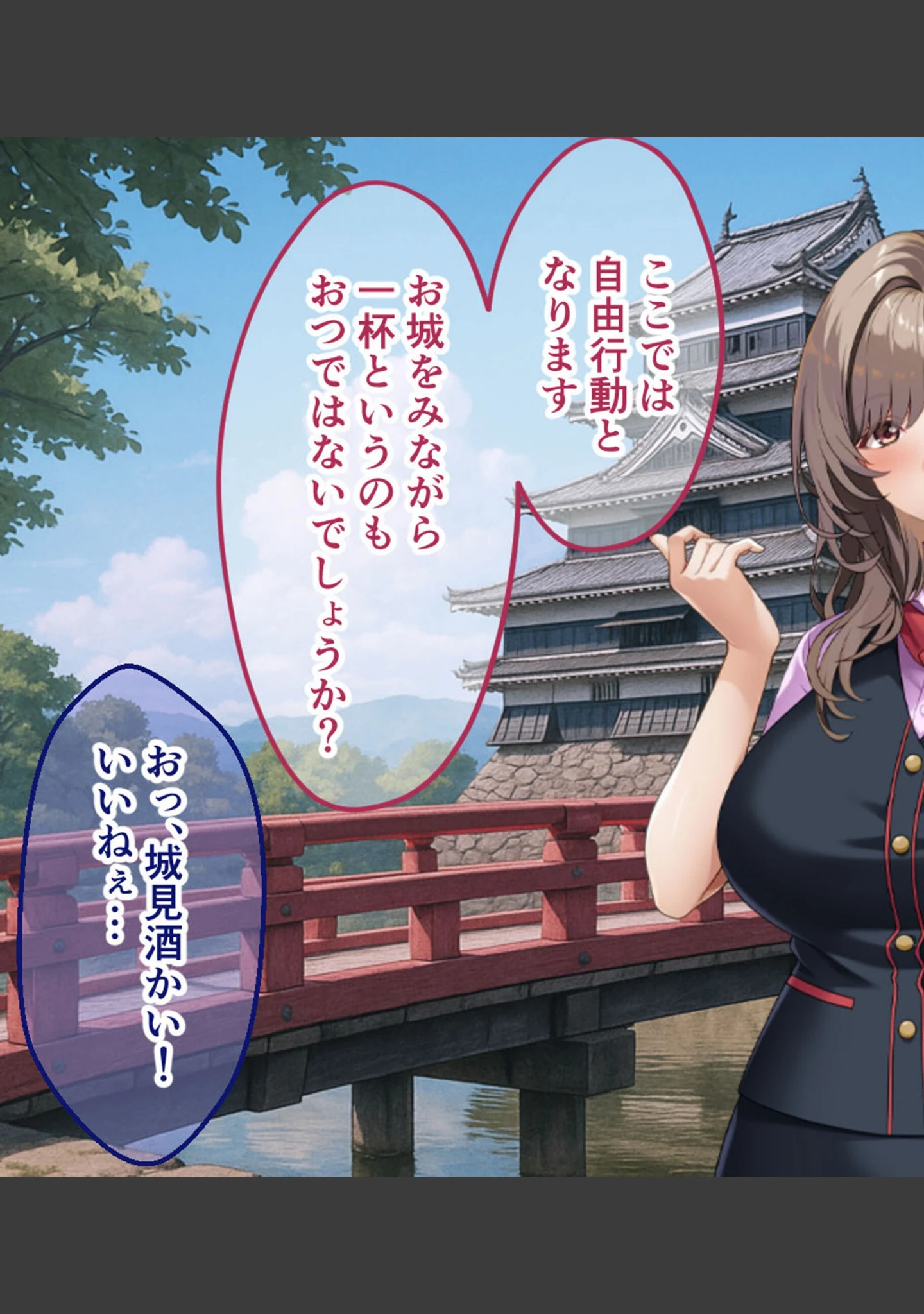 「ご奉仕大好きバスガイドの大乱交セクハラバスツアー〜添乗員さん、あまりにもハレンチすぎますっ！〜 モザイク版」（大人のSEXY絵本） 試し読み 9ページ目