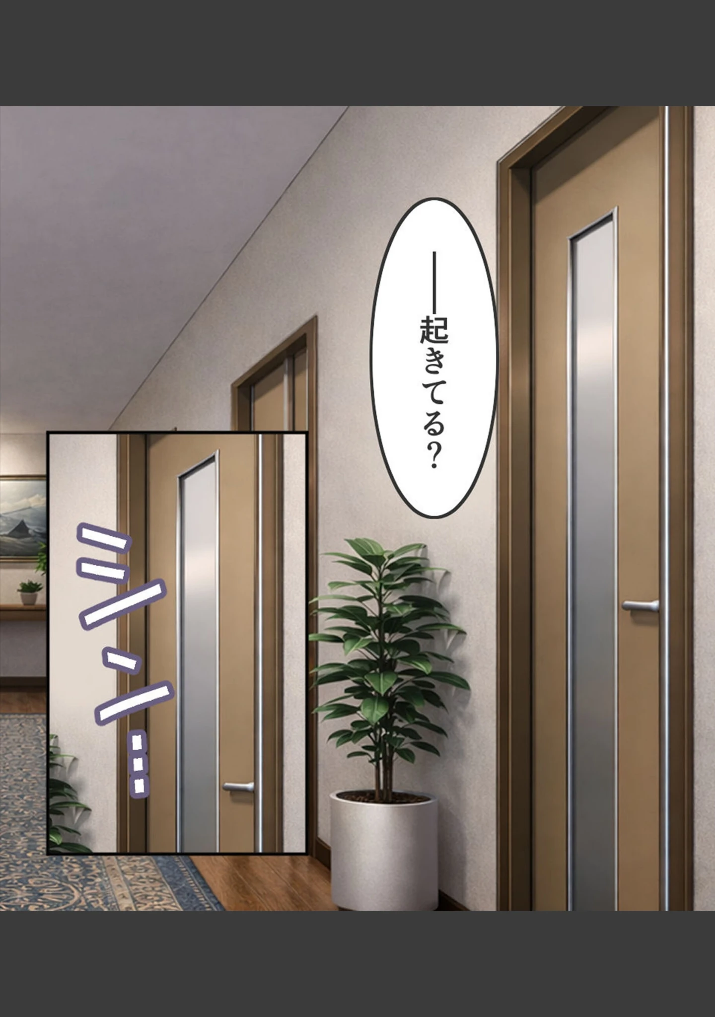 「俺たちはしたい盛りのお年頃〜巨乳な姉と、いつでもどこでもエッチ三昧〜 モザイク版」（大人のSEXY絵本） 試し読み 10ページ目