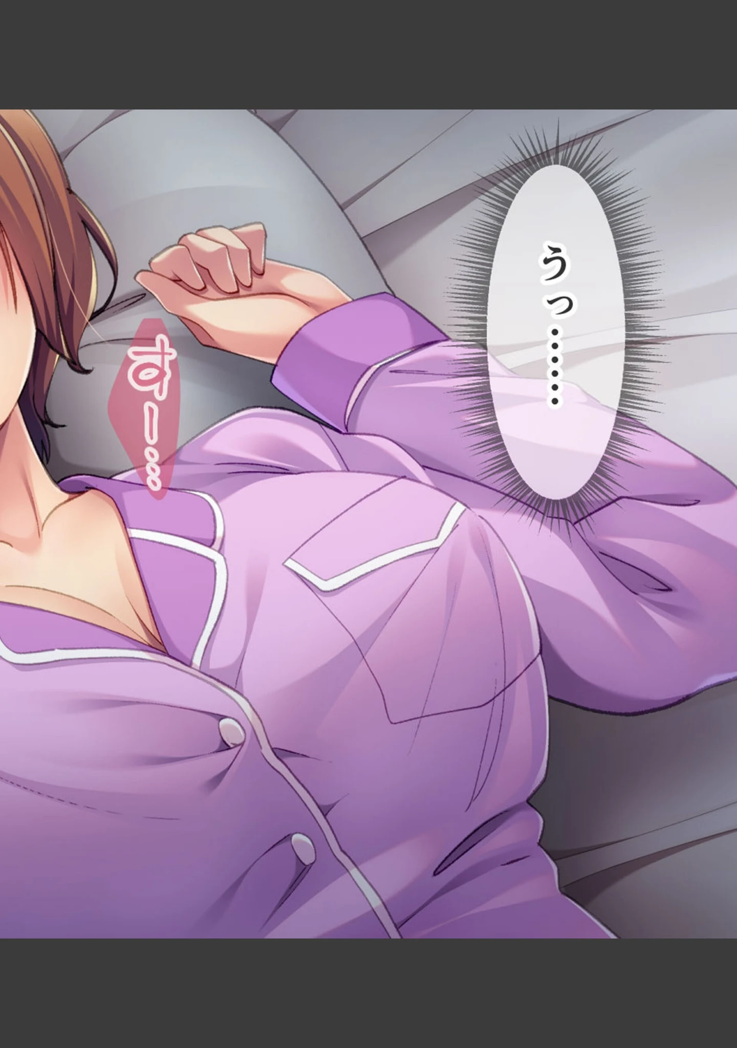 「俺たちはしたい盛りのお年頃〜巨乳な姉と、いつでもどこでもエッチ三昧〜 モザイク版」（大人のSEXY絵本） 試し読み 12ページ目