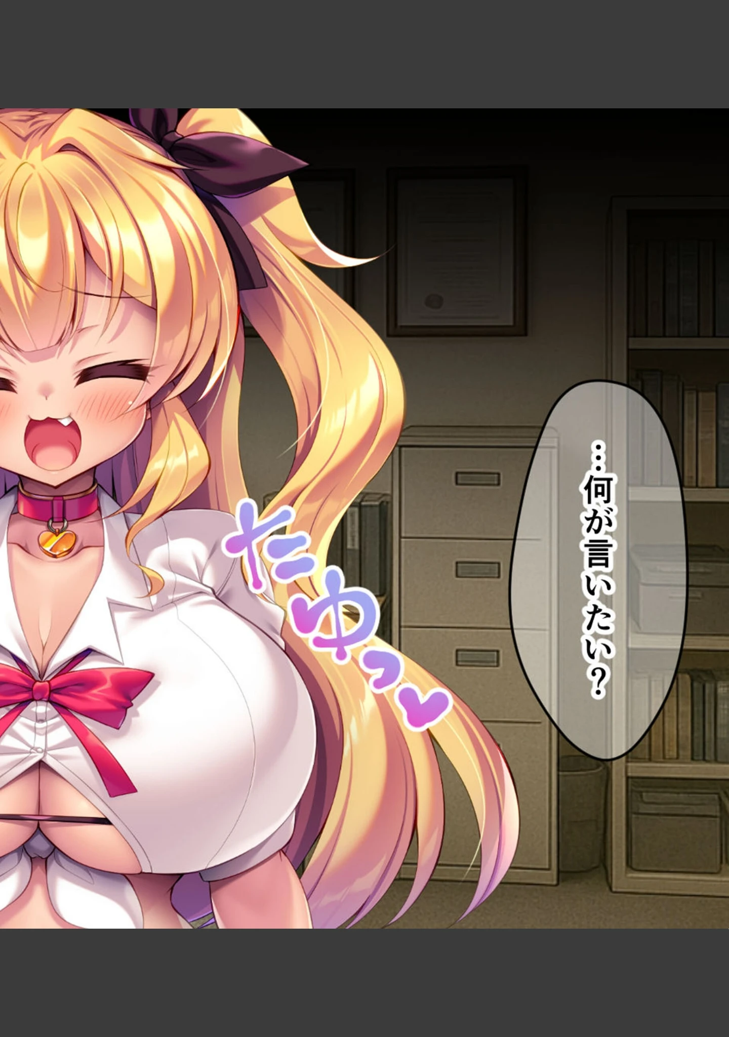 「俺はもう舐めプメスガキギャルのおもちゃ〜ザコザコ劣性遺伝子撒き散らして人生終〜わりっ☆〜 モザイク版」（大人のSEXY絵本） 試し読み 12ページ目