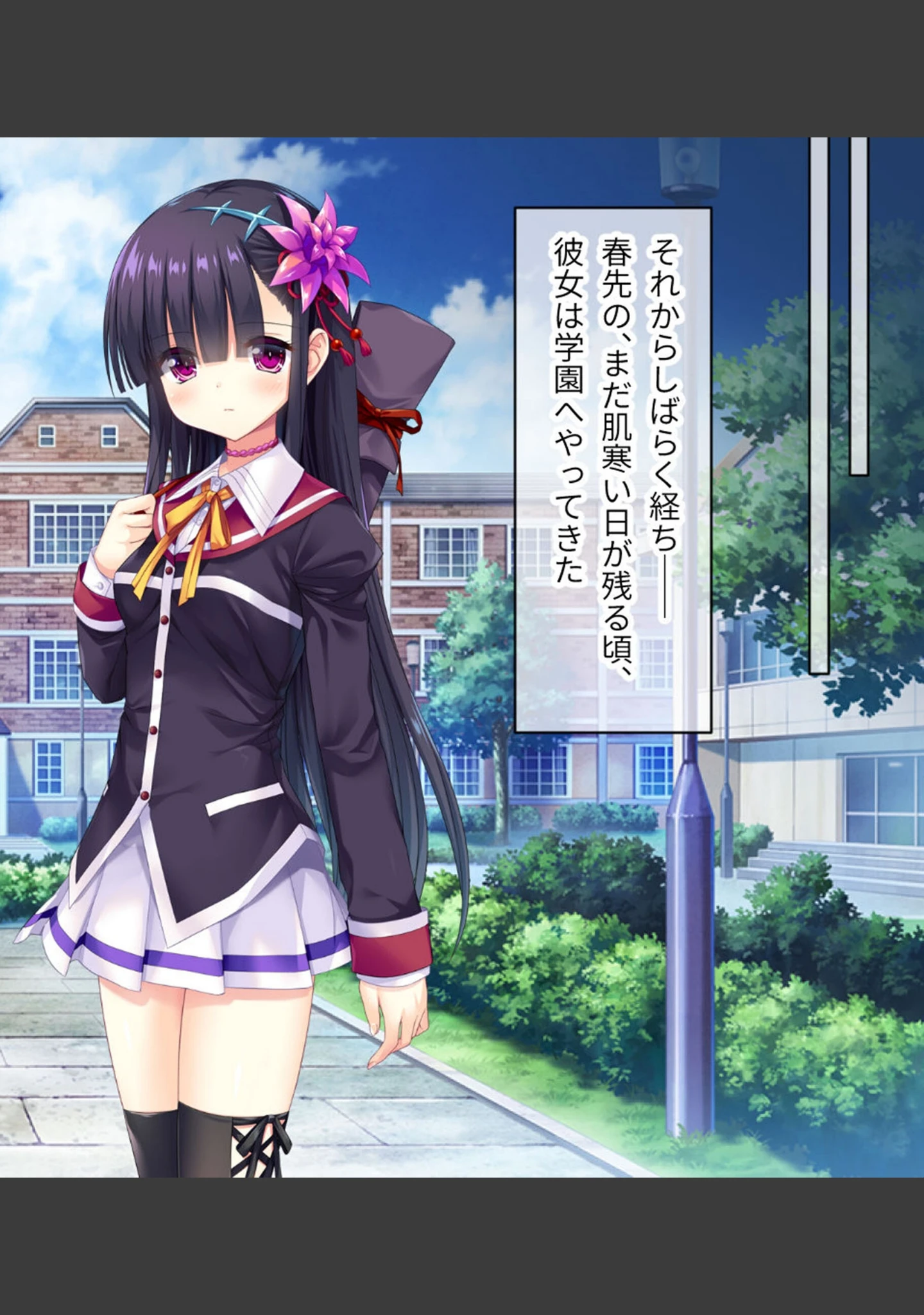 「いけにえ姫君の魔悦3 総集編 〜触手魔女にねらわれた学園の淫靡な怪奇譚〜 モザイク版」（大人のSEXY絵本） 試し読み 11ページ目