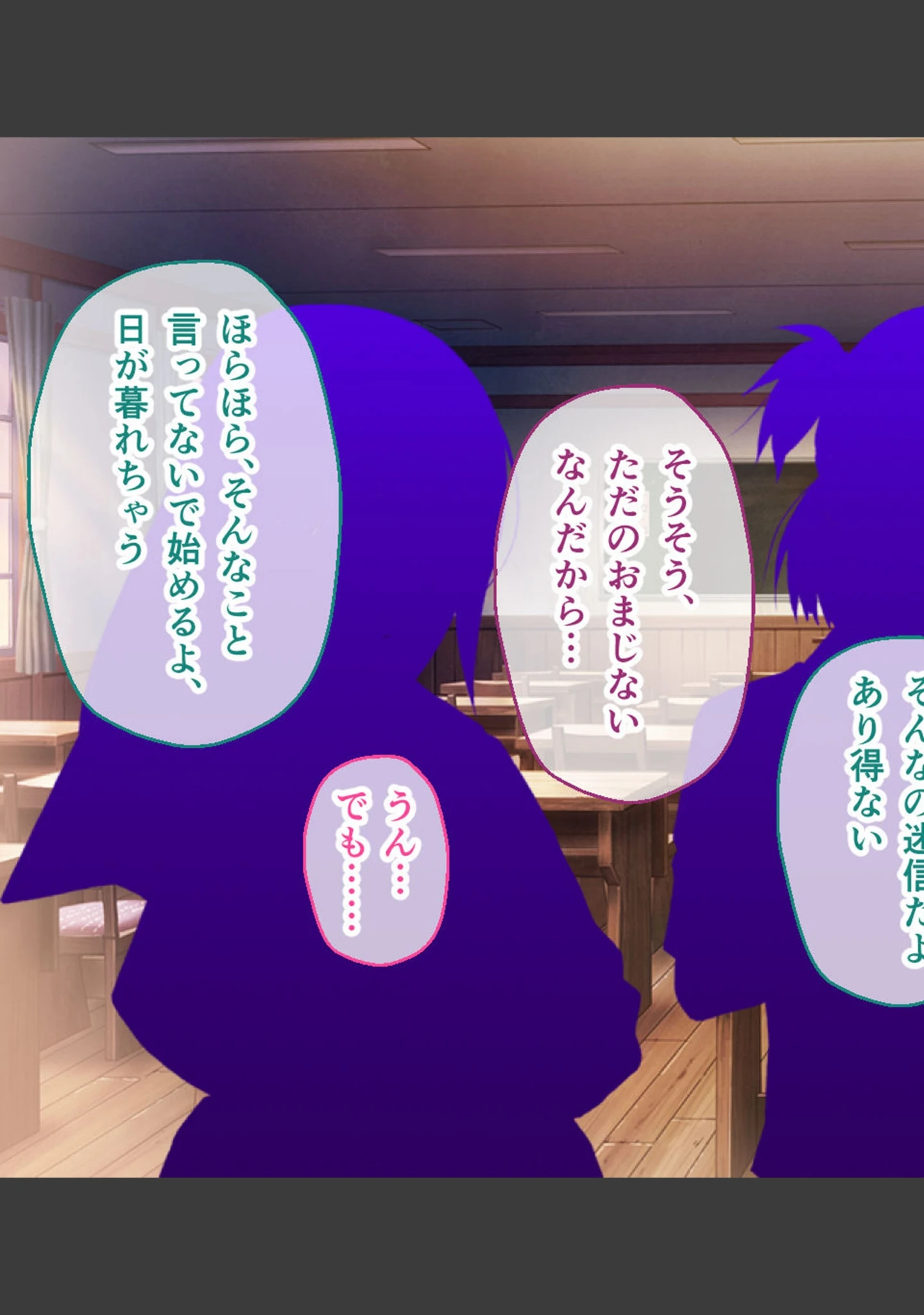 「いけにえ姫君の魔悦3 総集編 〜触手魔女にねらわれた学園の淫靡な怪奇譚〜 モザイク版」（大人のSEXY絵本） 試し読み 4ページ目