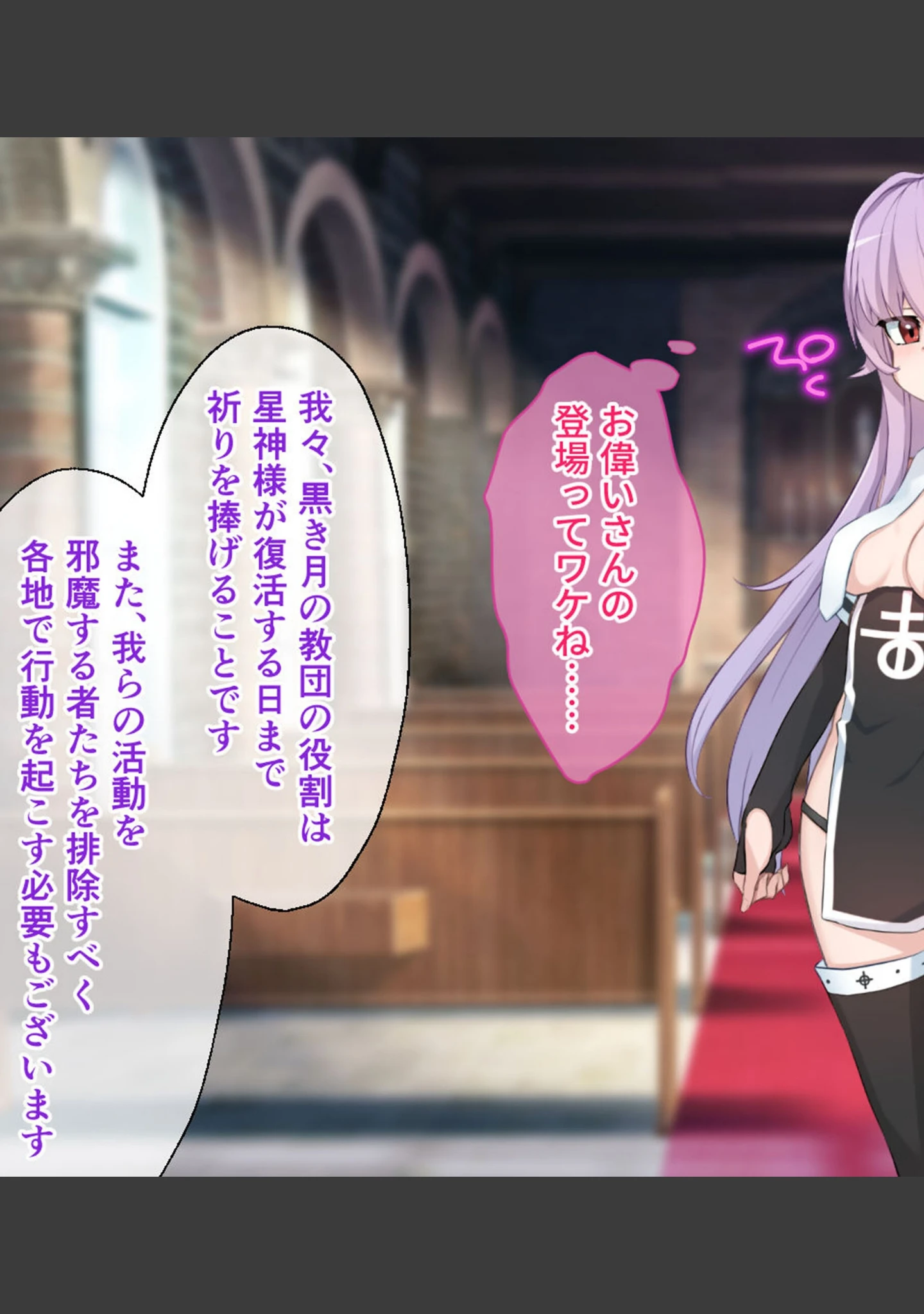 「魔女のつくりかた How to create a witch 〜生き別れの美人姉妹を穢す死霊の罠〜 CGノベル版 総集編 モザイク版」（大人のSEXY絵本） 試し読み 12ページ目