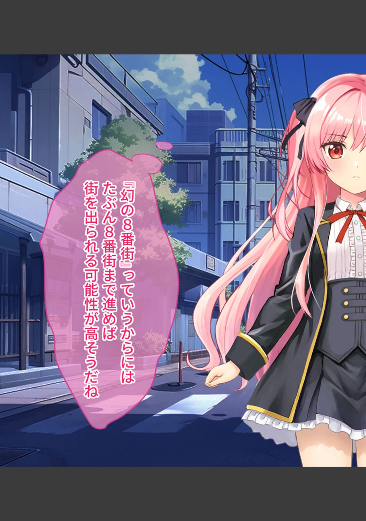 「淫獄の8番街・少女探偵ミオリの怪異ノート CGノベル版 総集編 モザイク版」（大人のSEXY絵本） 試し読み 10ページ目