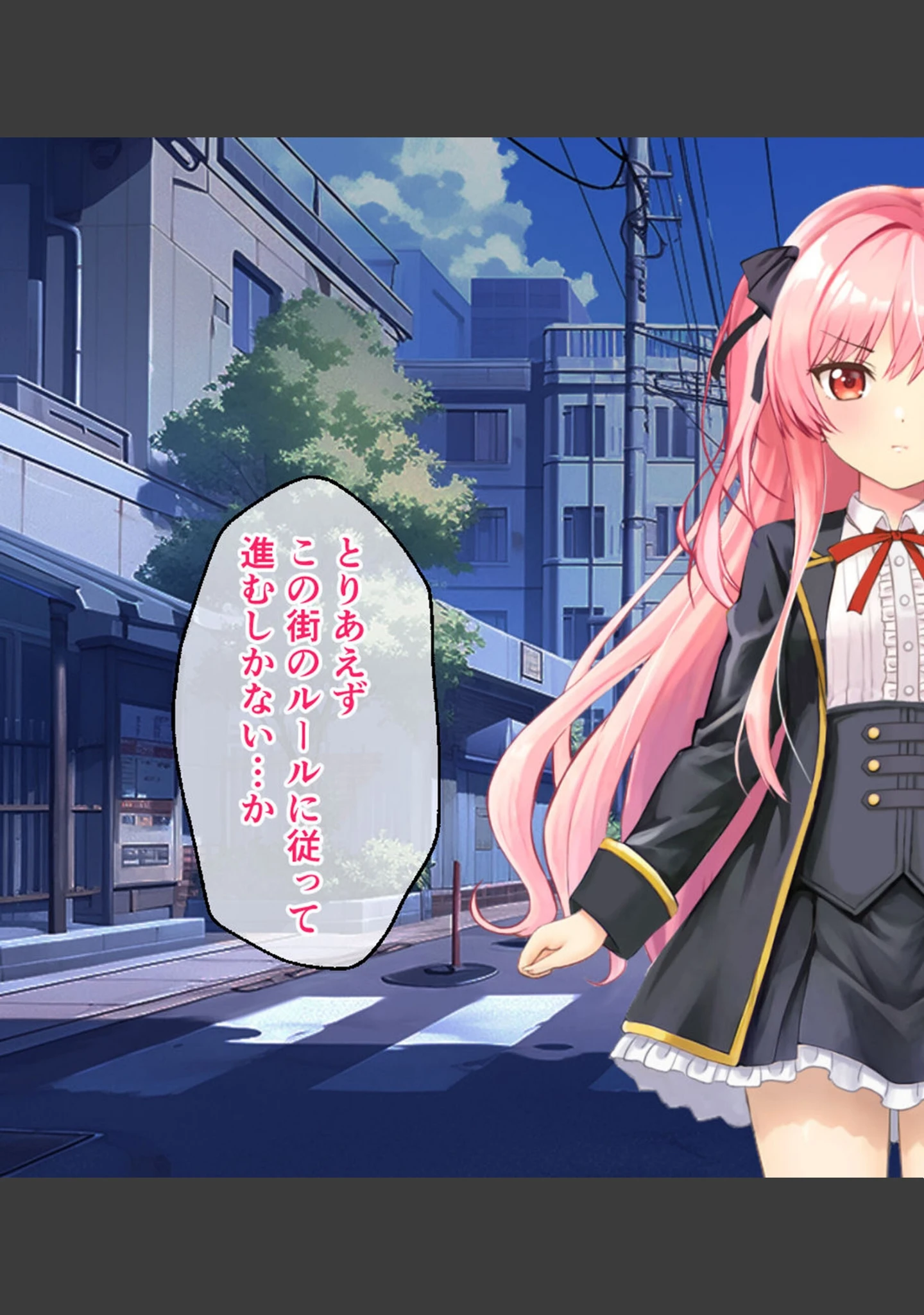 「淫獄の8番街・少女探偵ミオリの怪異ノート CGノベル版 総集編 モザイク版」（大人のSEXY絵本） 試し読み 12ページ目