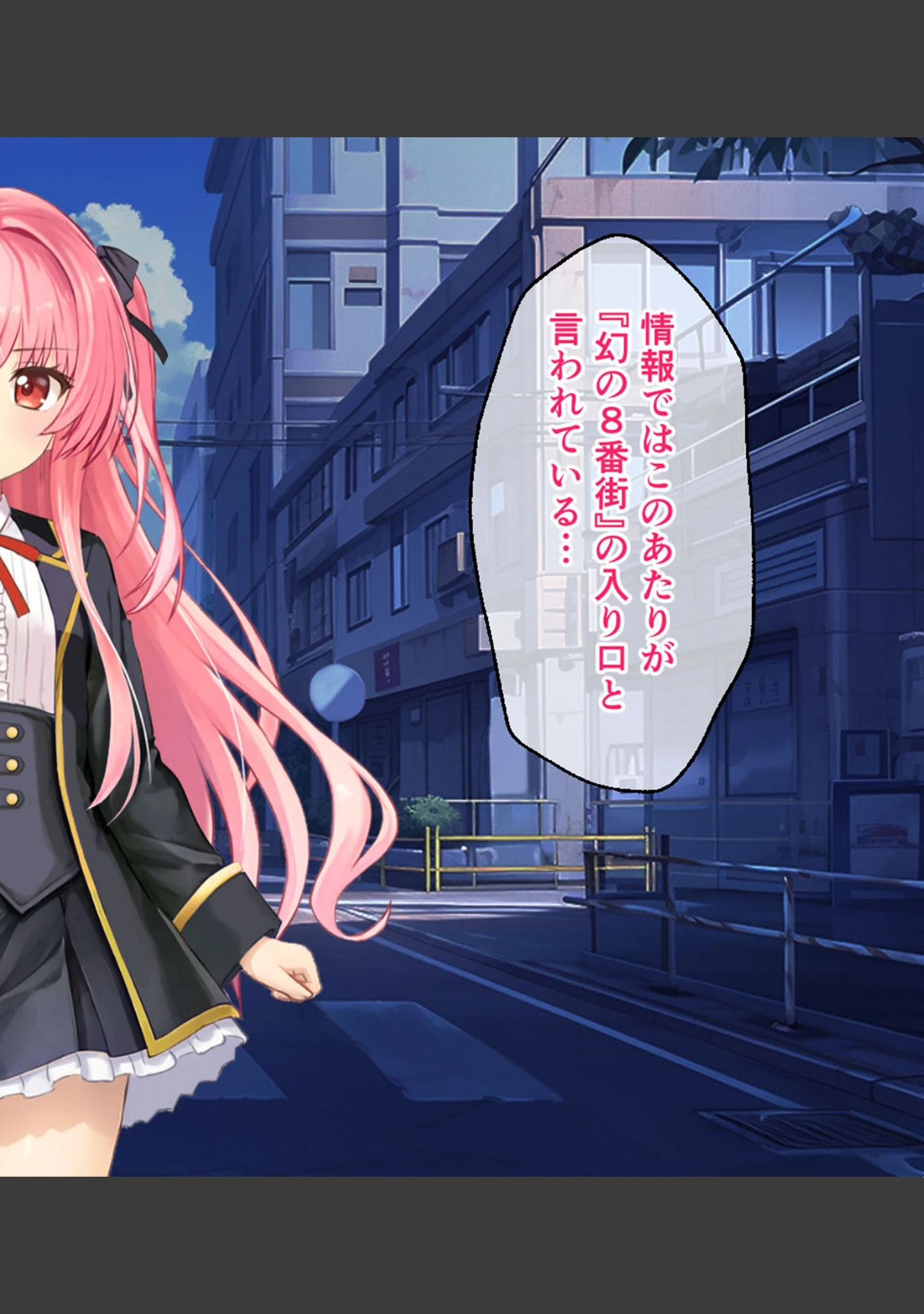 「淫獄の8番街・少女探偵ミオリの怪異ノート CGノベル版 総集編 モザイク版」（大人のSEXY絵本） 試し読み 7ページ目