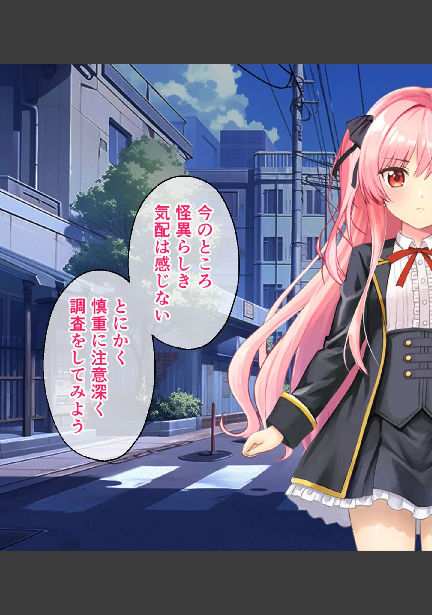「淫獄の8番街・少女探偵ミオリの怪異ノート CGノベル版 総集編 モザイク版」（大人のSEXY絵本） 試し読み 8ページ目