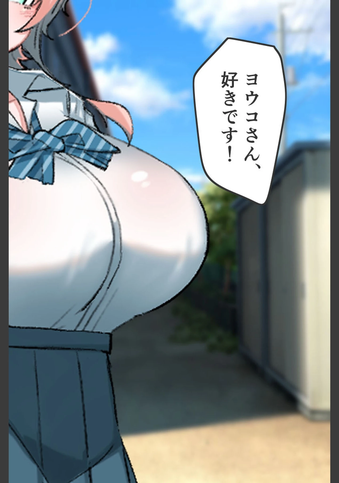「乳内射●我慢試験 CGノベル版 〜110cmKカップ爆乳●●の極上たわわ搾りを耐えたら甘々恋人！？〜 モザイク版」（大人のSEXY絵本） 試し読み 2ページ目