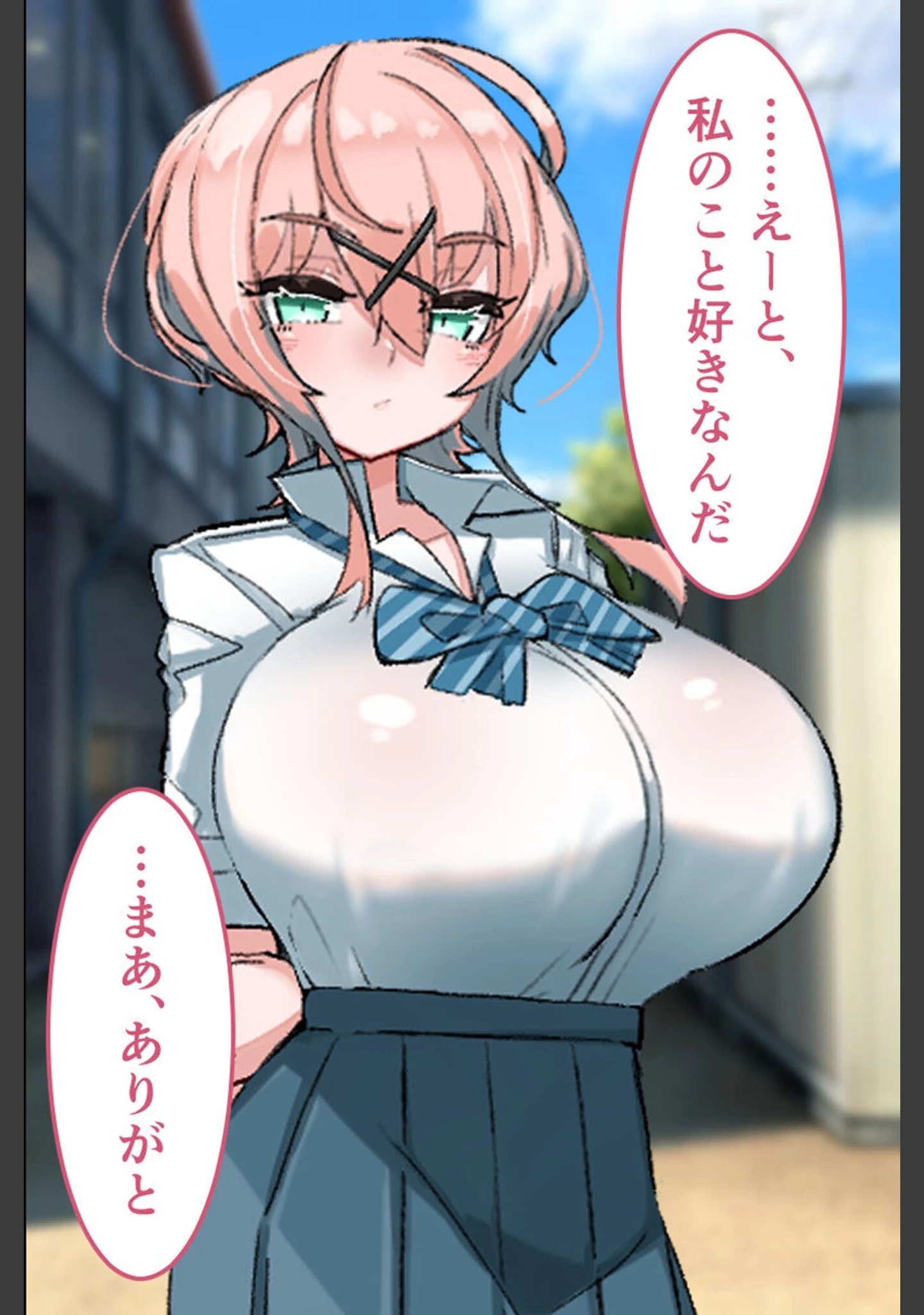 「乳内射●我慢試験 CGノベル版 〜110cmKカップ爆乳●●の極上たわわ搾りを耐えたら甘々恋人！？〜 モザイク版」（大人のSEXY絵本） 試し読み 4ページ目