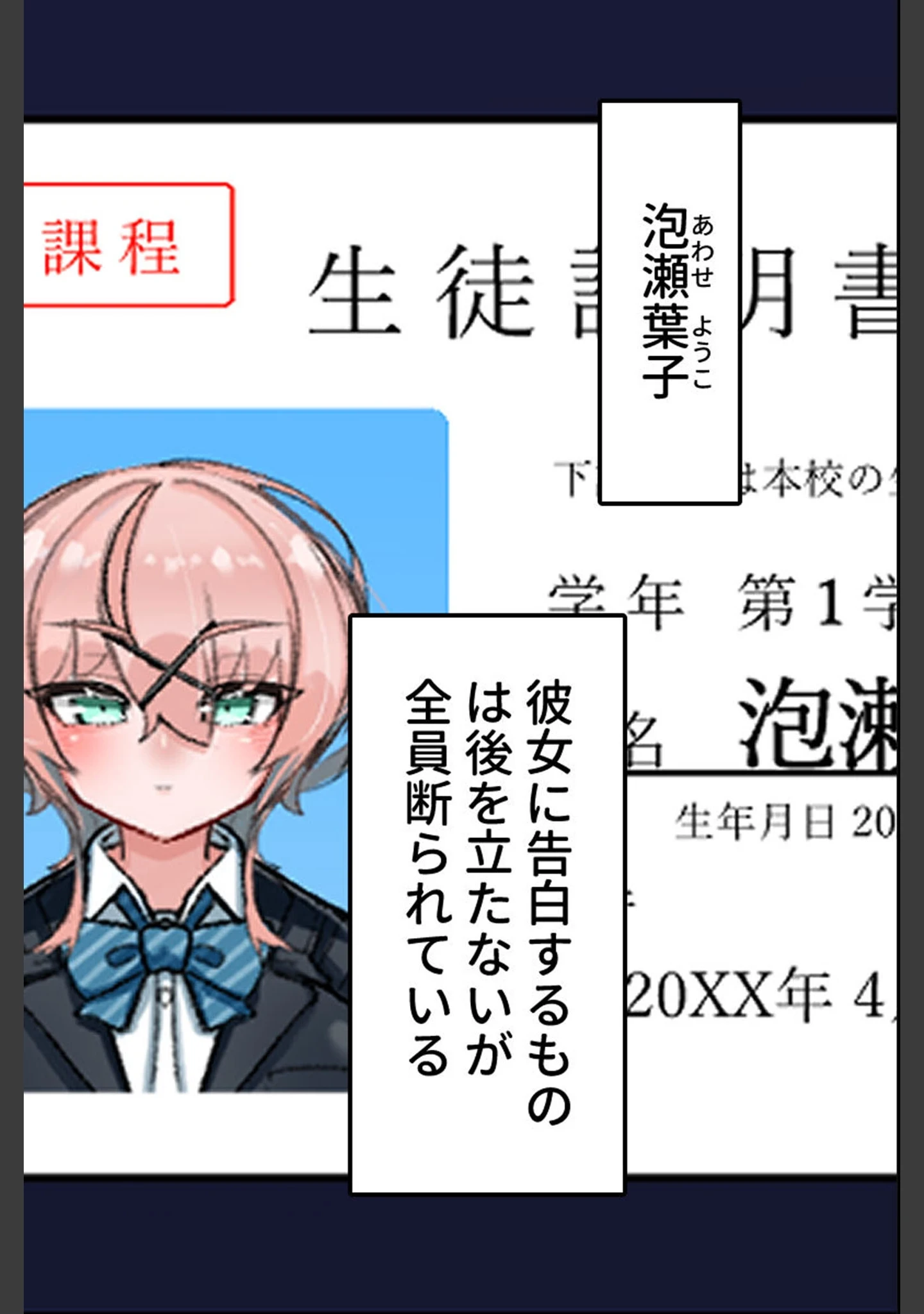 「乳内射●我慢試験 CGノベル版 〜110cmKカップ爆乳●●の極上たわわ搾りを耐えたら甘々恋人！？〜 モザイク版」（大人のSEXY絵本） 試し読み 5ページ目