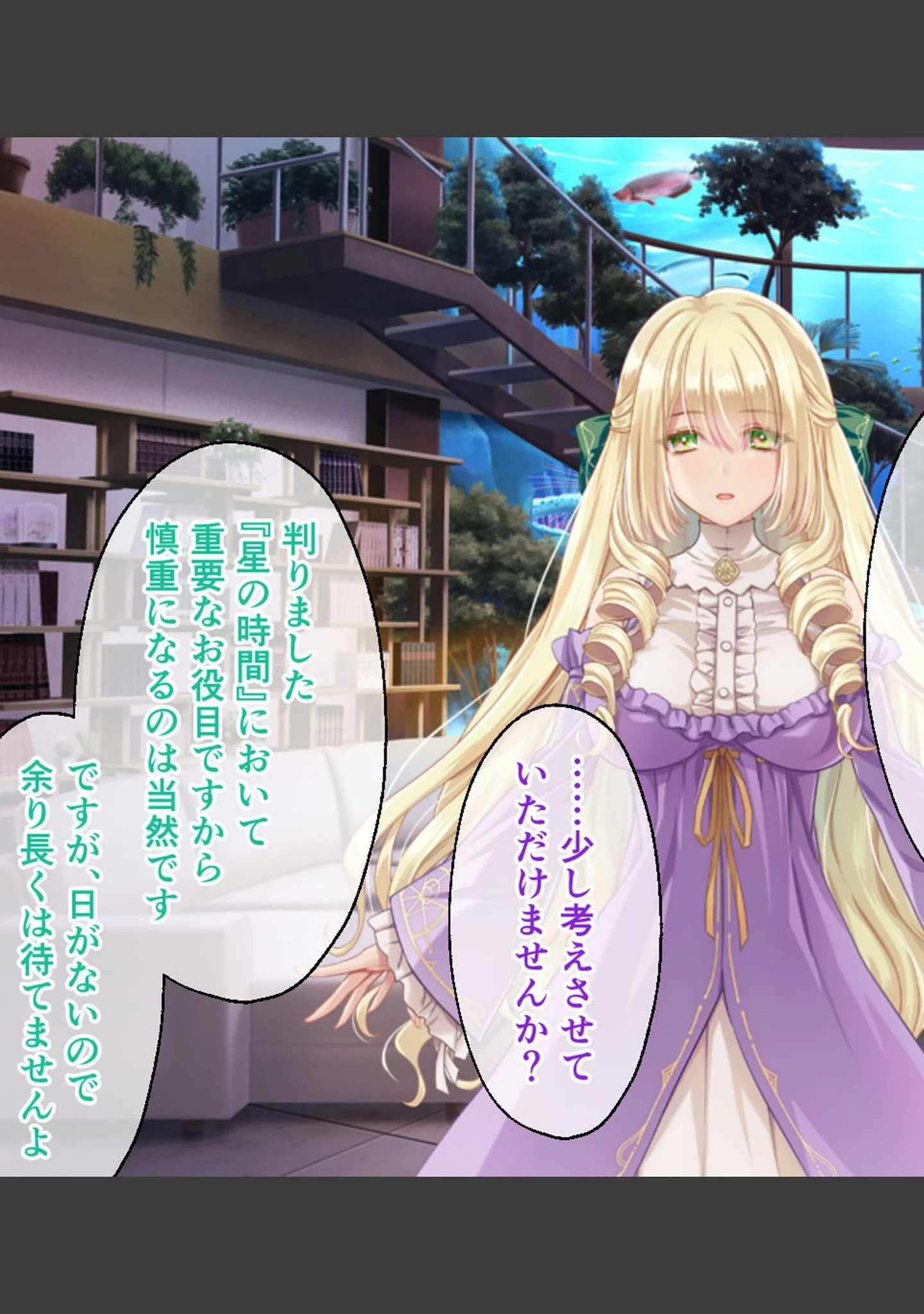 「鏖殺ノ乙女. モザイク版」（大人のSEXY絵本） 試し読み 3ページ目