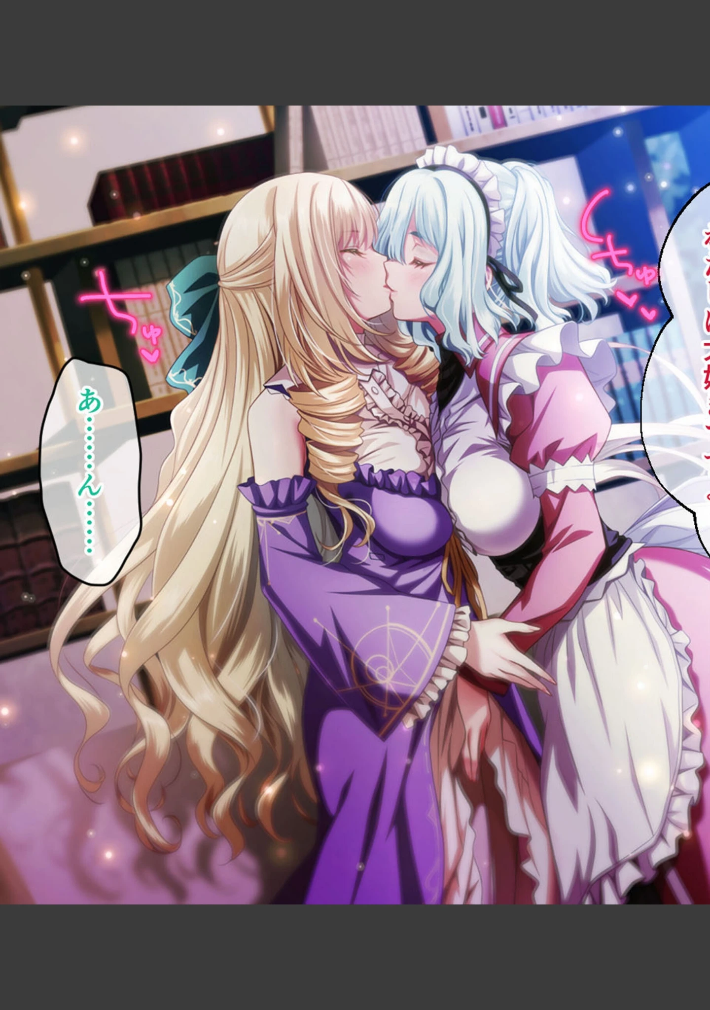 「鏖殺ノ乙女. モザイク版」（大人のSEXY絵本） 試し読み 7ページ目