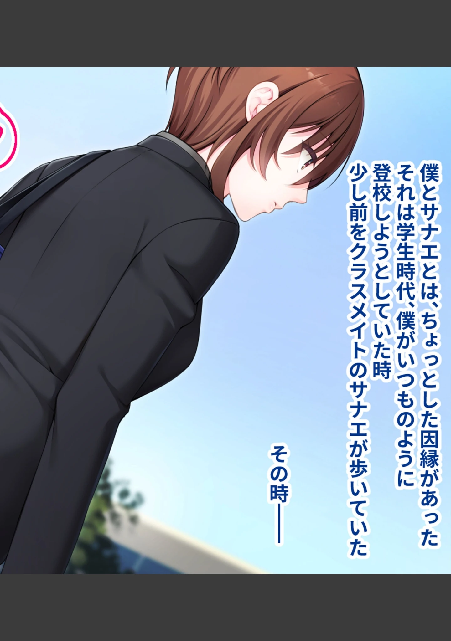 「ツンデレナースはエッチなご奉仕を我慢できない〜初恋の同級生が俺の担当看護師でした〜 モザイク版」（大人のSEXY絵本） 試し読み 6ページ目