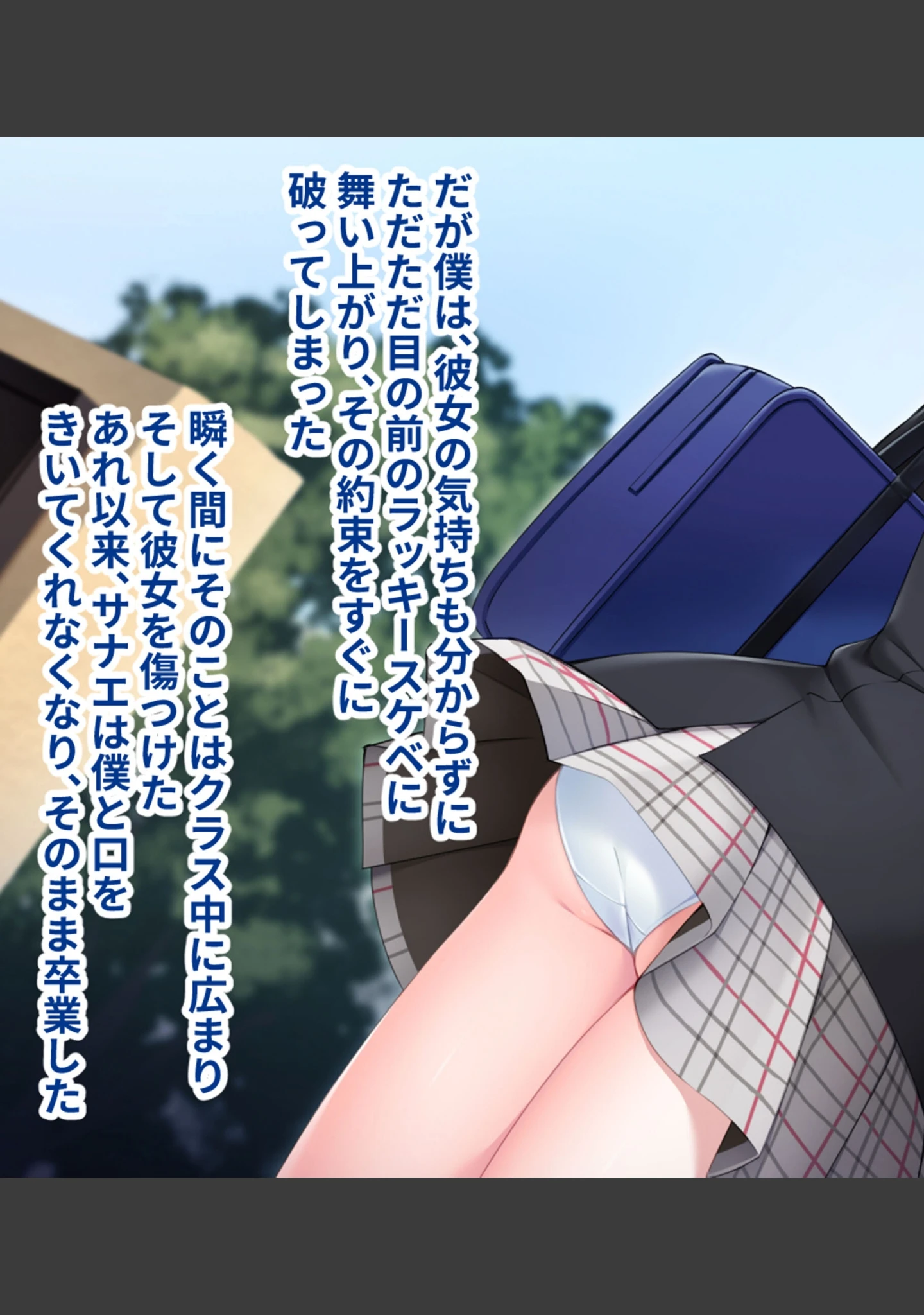 「ツンデレナースはエッチなご奉仕を我慢できない〜初恋の同級生が俺の担当看護師でした〜 モザイク版」（大人のSEXY絵本） 試し読み 9ページ目