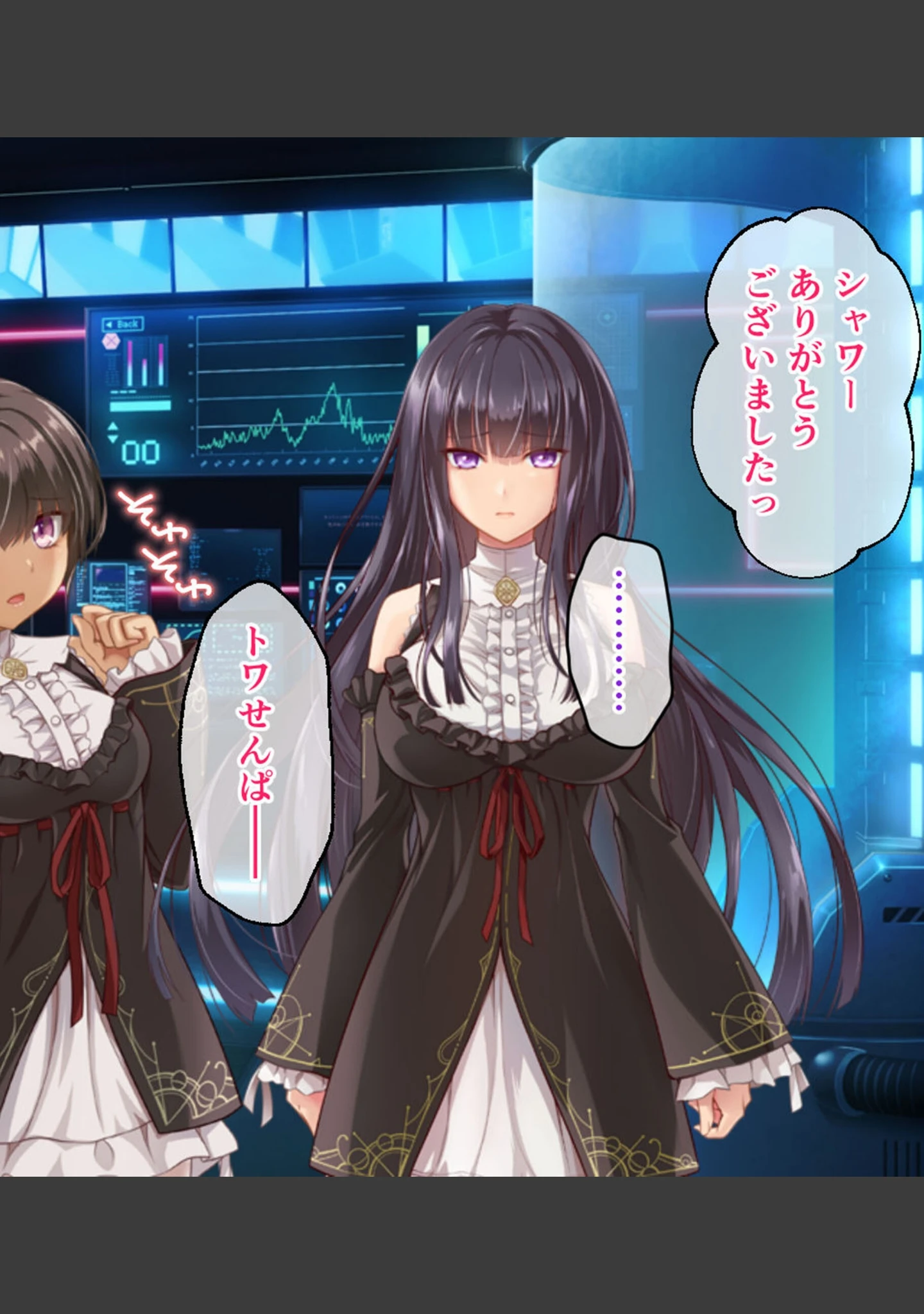 「鏖殺ノ乙女. モザイク版」（大人のSEXY絵本） 試し読み 2ページ目