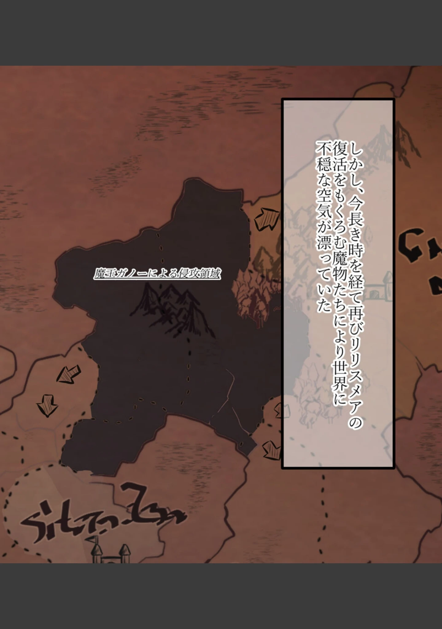 「人類に勝利をもたらした光の乙女の子孫の姫騎士が、魔物に全身メスブタ改造されて魔物様との子を産みまくりの最強母体孕み袋になるまで モザイク版」（もぷもぷ） 試し読み 10ページ目