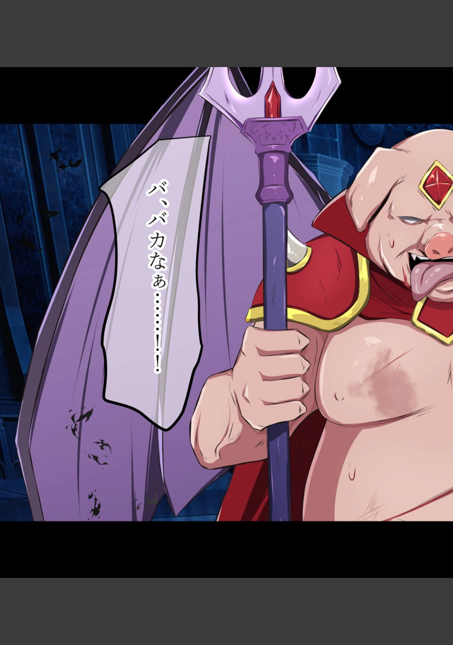 「人類に勝利をもたらした光の乙女の子孫の姫騎士が、魔物に全身メスブタ改造されて魔物様との子を産みまくりの最強母体孕み袋になるまで モザイク版」（もぷもぷ） 試し読み 17ページ目