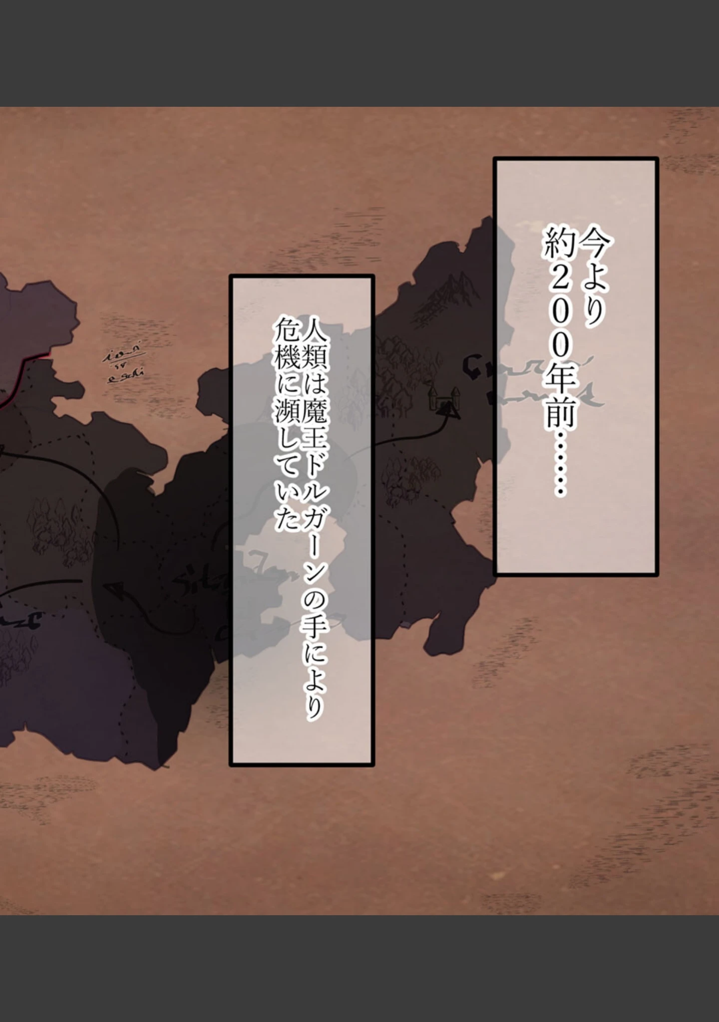 「人類に勝利をもたらした光の乙女の子孫の姫騎士が、魔物に全身メスブタ改造されて魔物様との子を産みまくりの最強母体孕み袋になるまで モザイク版」（もぷもぷ） 試し読み 2ページ目