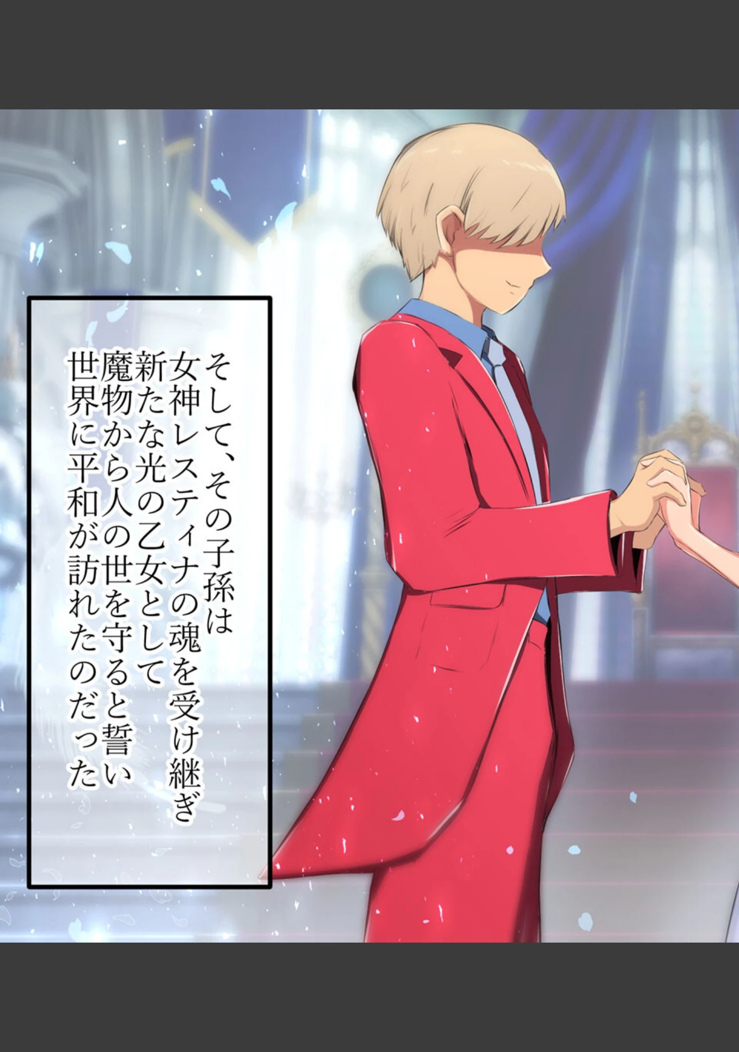 「人類に勝利をもたらした光の乙女の子孫の姫騎士が、魔物に全身メスブタ改造されて魔物様との子を産みまくりの最強母体孕み袋になるまで モザイク版」（もぷもぷ） 試し読み 9ページ目