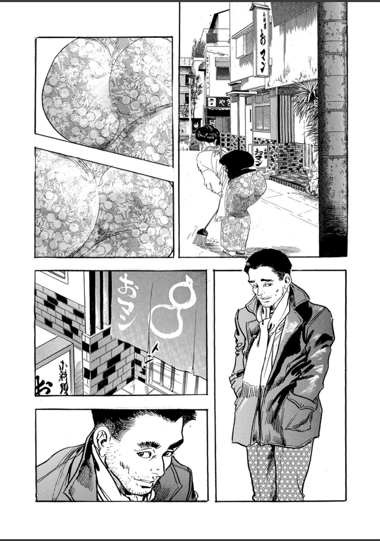 「月刊ヒトヅマ○コLovers vol.5」（帰蝶） 試し読み 12ページ目