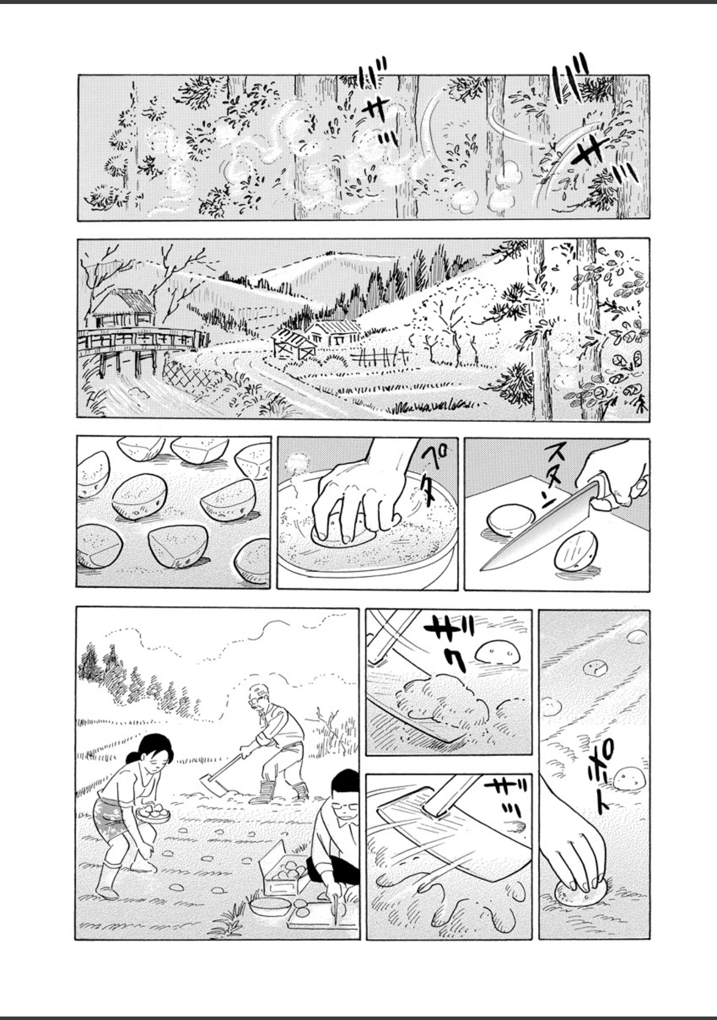 「月刊ヒトヅマ○コLovers vol.11」（帰蝶） 試し読み 8ページ目