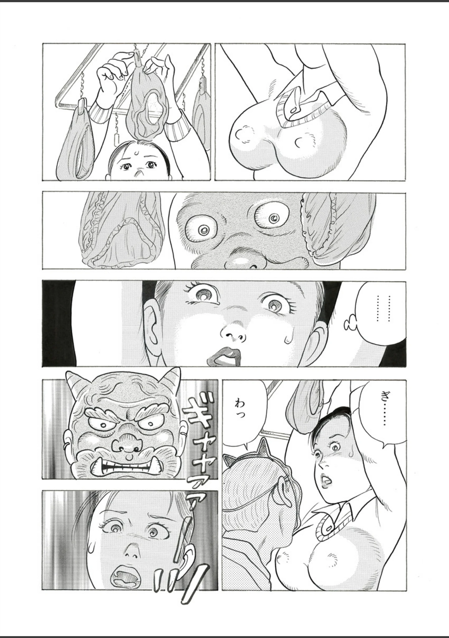 「月刊ヒトヅマ○コLovers vol.12」（帰蝶） 試し読み 8ページ目