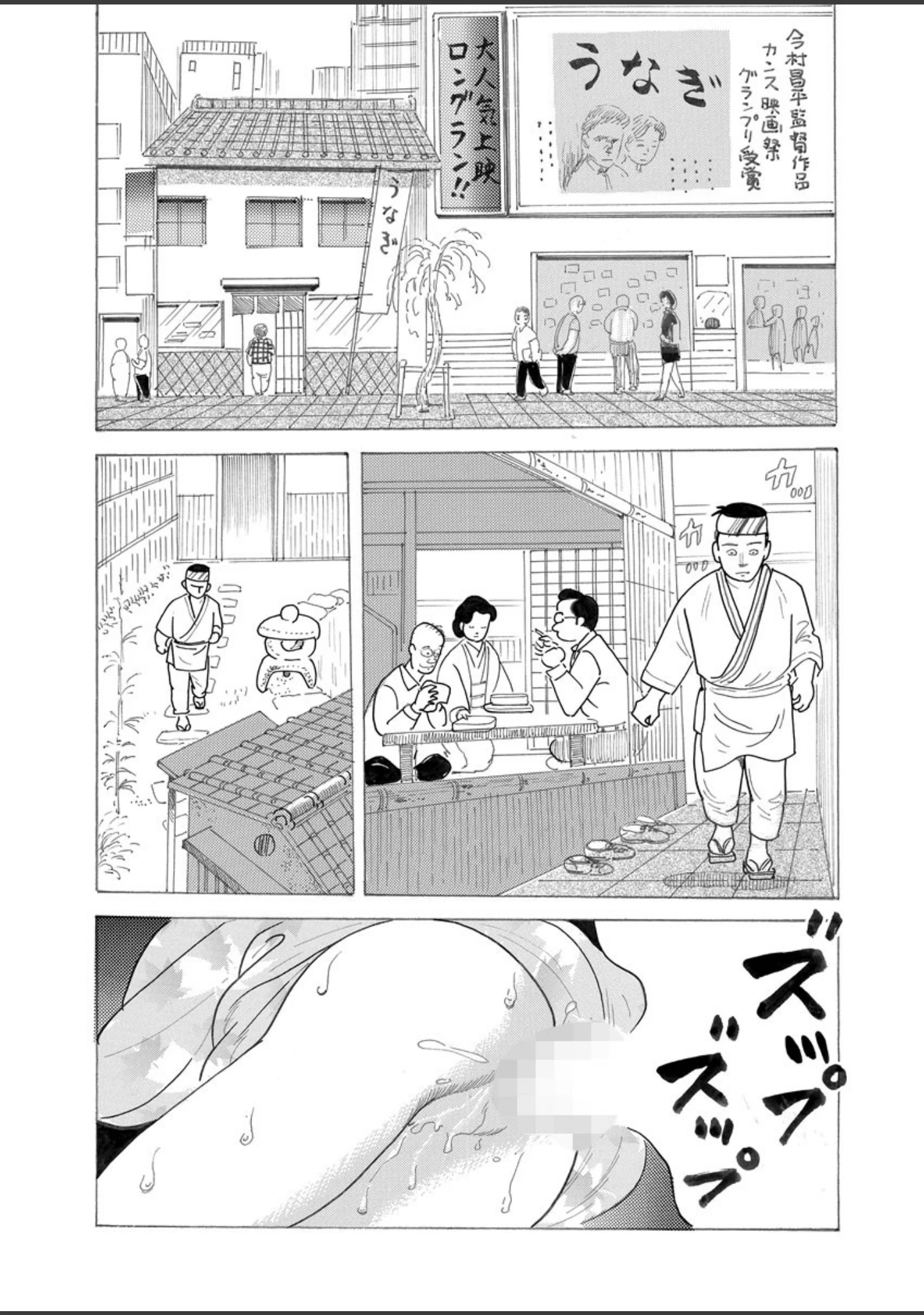 「電劇ローレンス Vol.02」（桂木高志） 試し読み 6ページ目