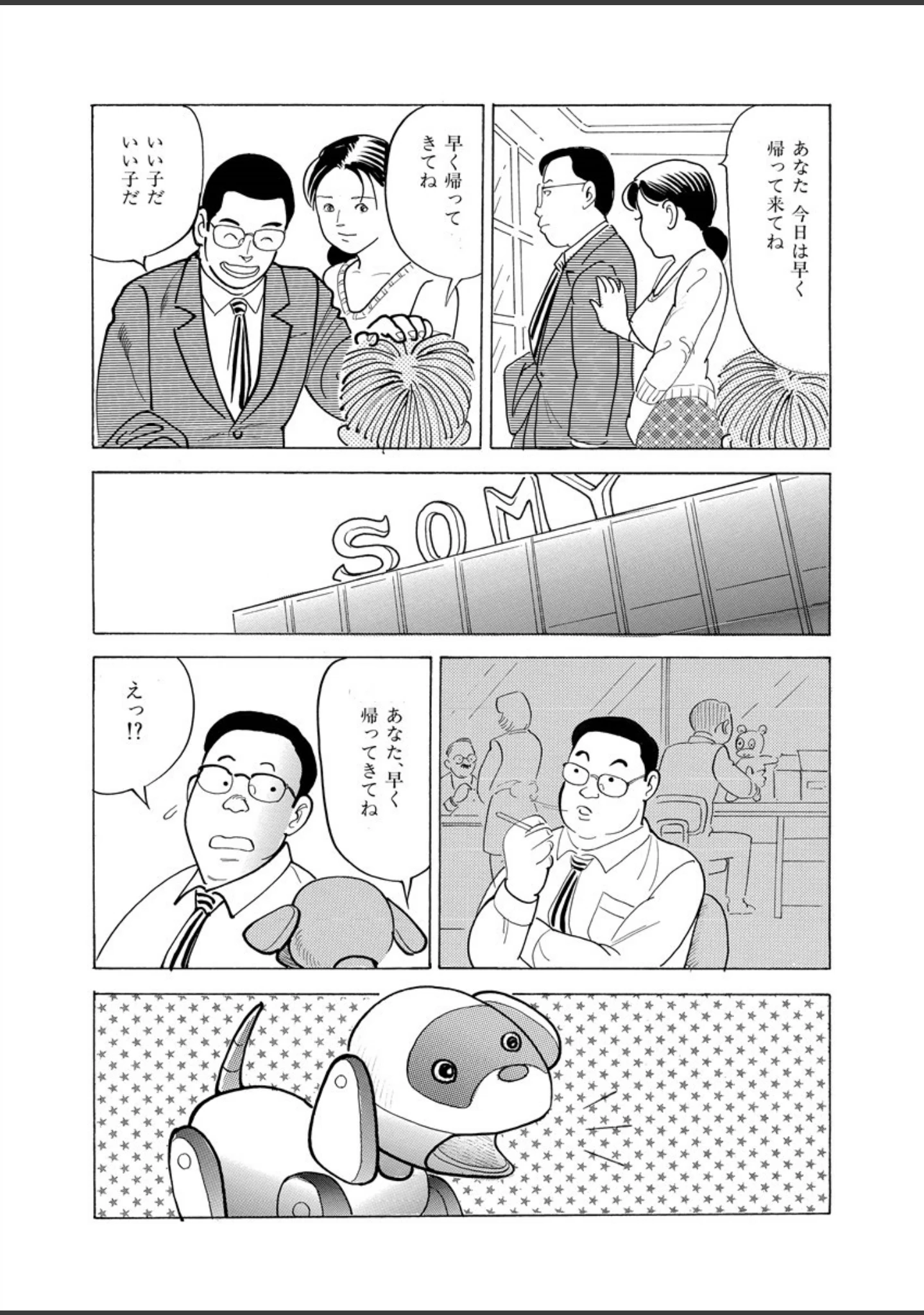 「電劇ローレンス Vol.03」（桂木高志） 試し読み 6ページ目
