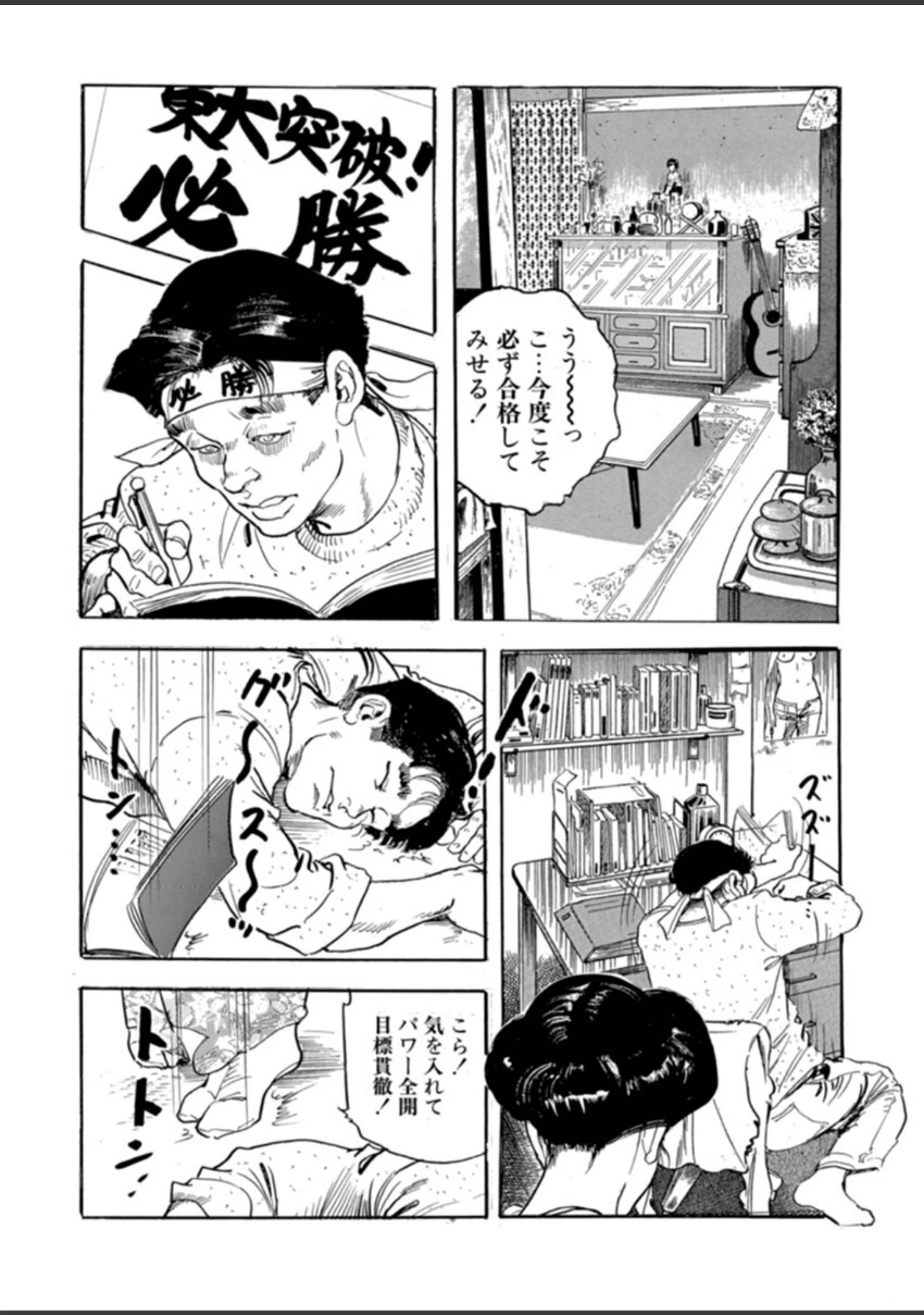 「電劇ローレンス Vol.04」（桂木高志） 試し読み 12ページ目