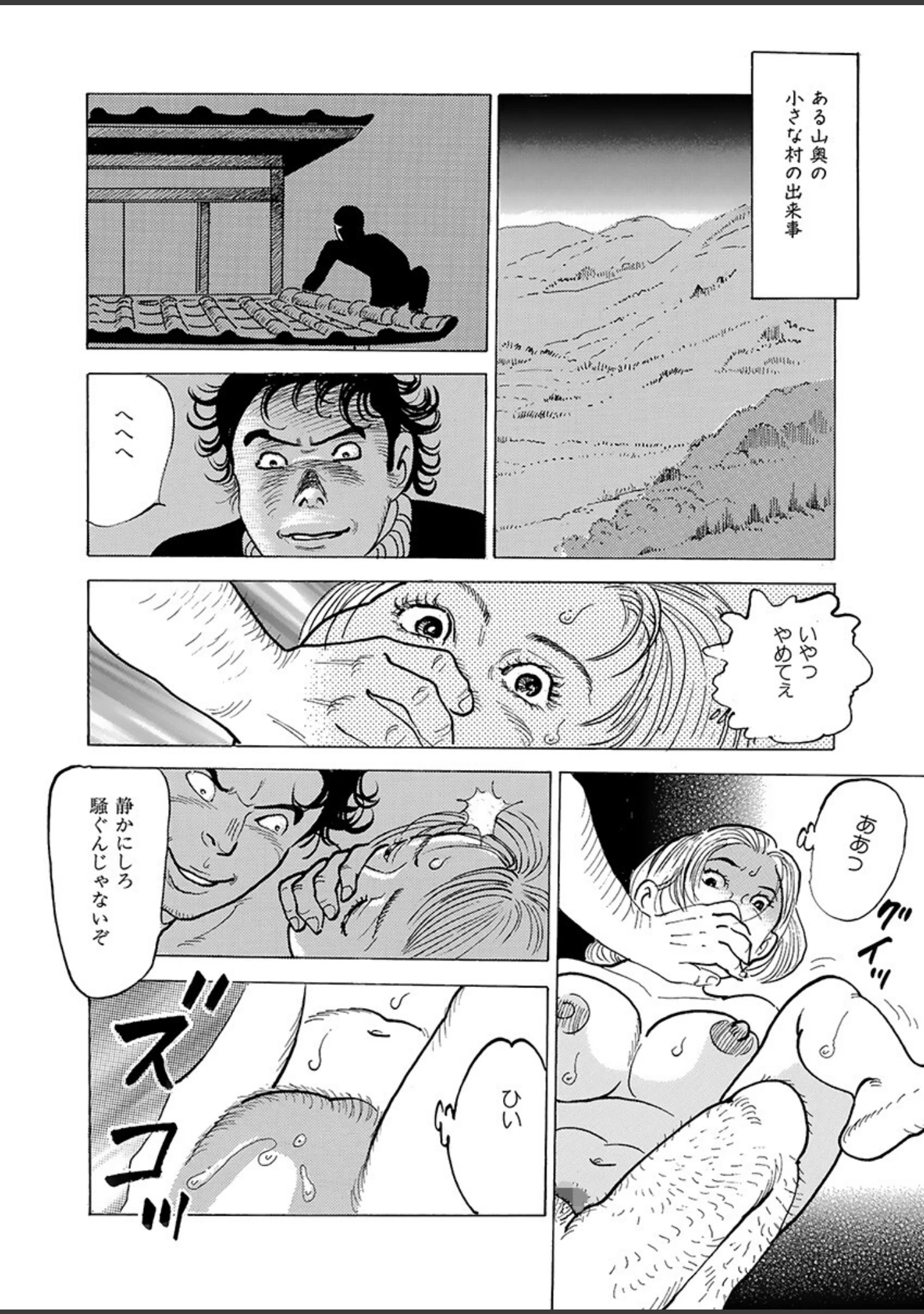 「電劇ローレンス Vol.05」（桂木高志） 試し読み 6ページ目