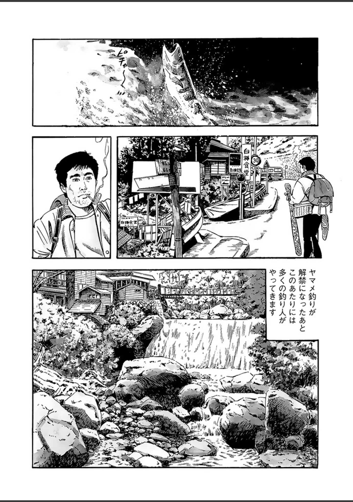 「電劇ローレンス Vol.06」（桂木高志） 試し読み 8ページ目