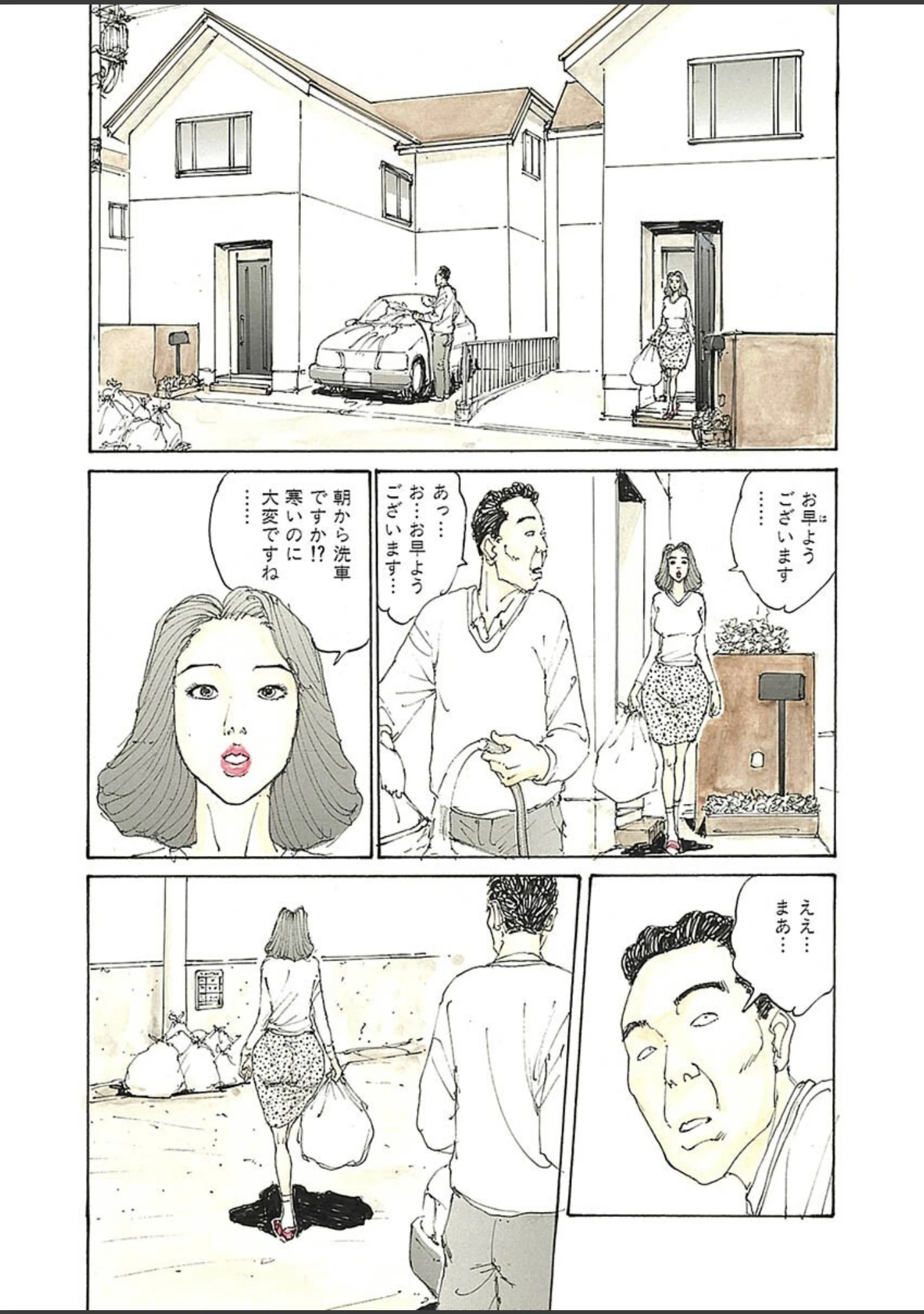 「電劇ローレンス Vol.07」（桂木高志） 試し読み 4ページ目