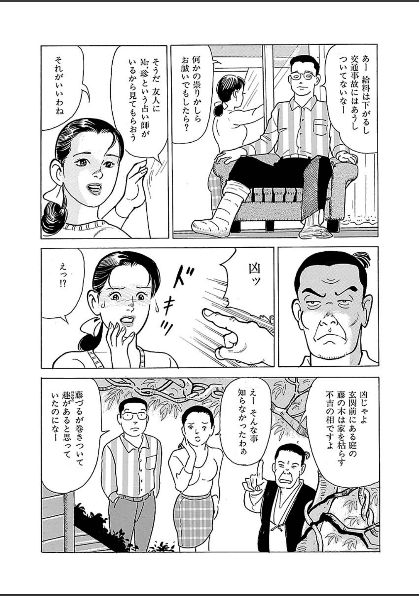 「電劇ローレンス Vol.07」（桂木高志） 試し読み 6ページ目
