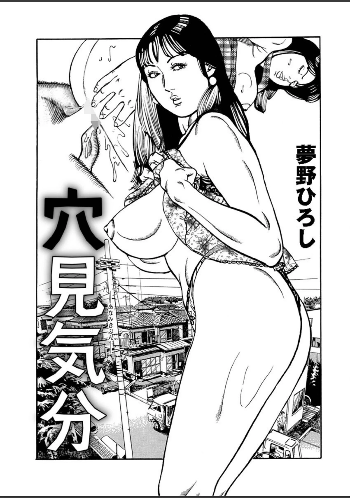 「電劇ローレンス Vol.07」（桂木高志） 試し読み 7ページ目