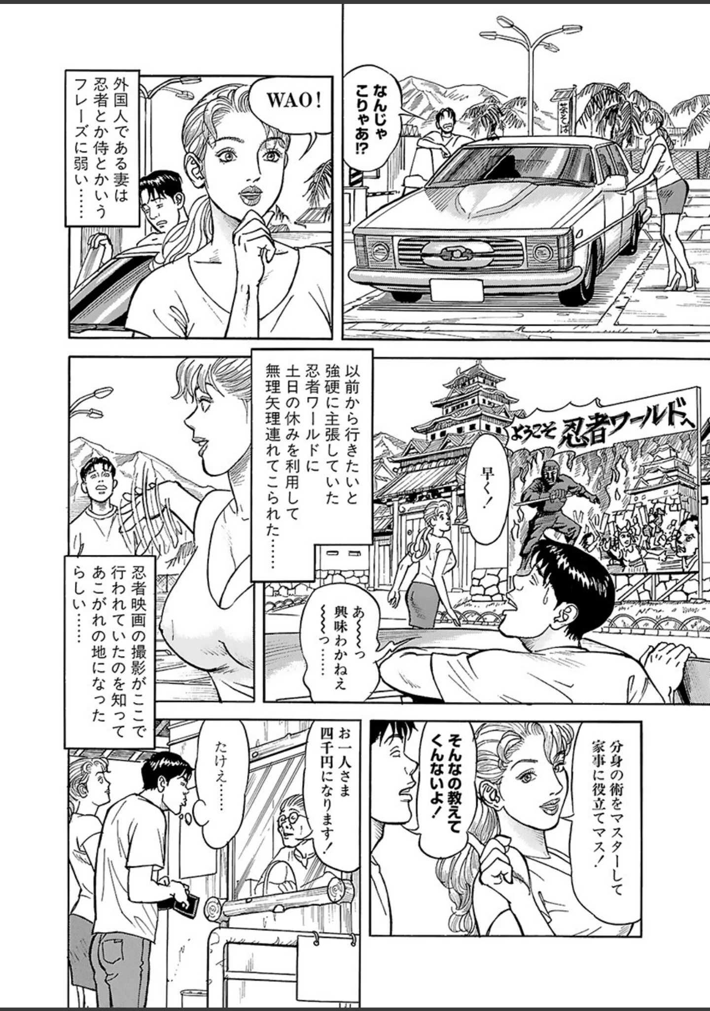 「電劇ローレンス Vol.08」（桂木高志） 試し読み 8ページ目