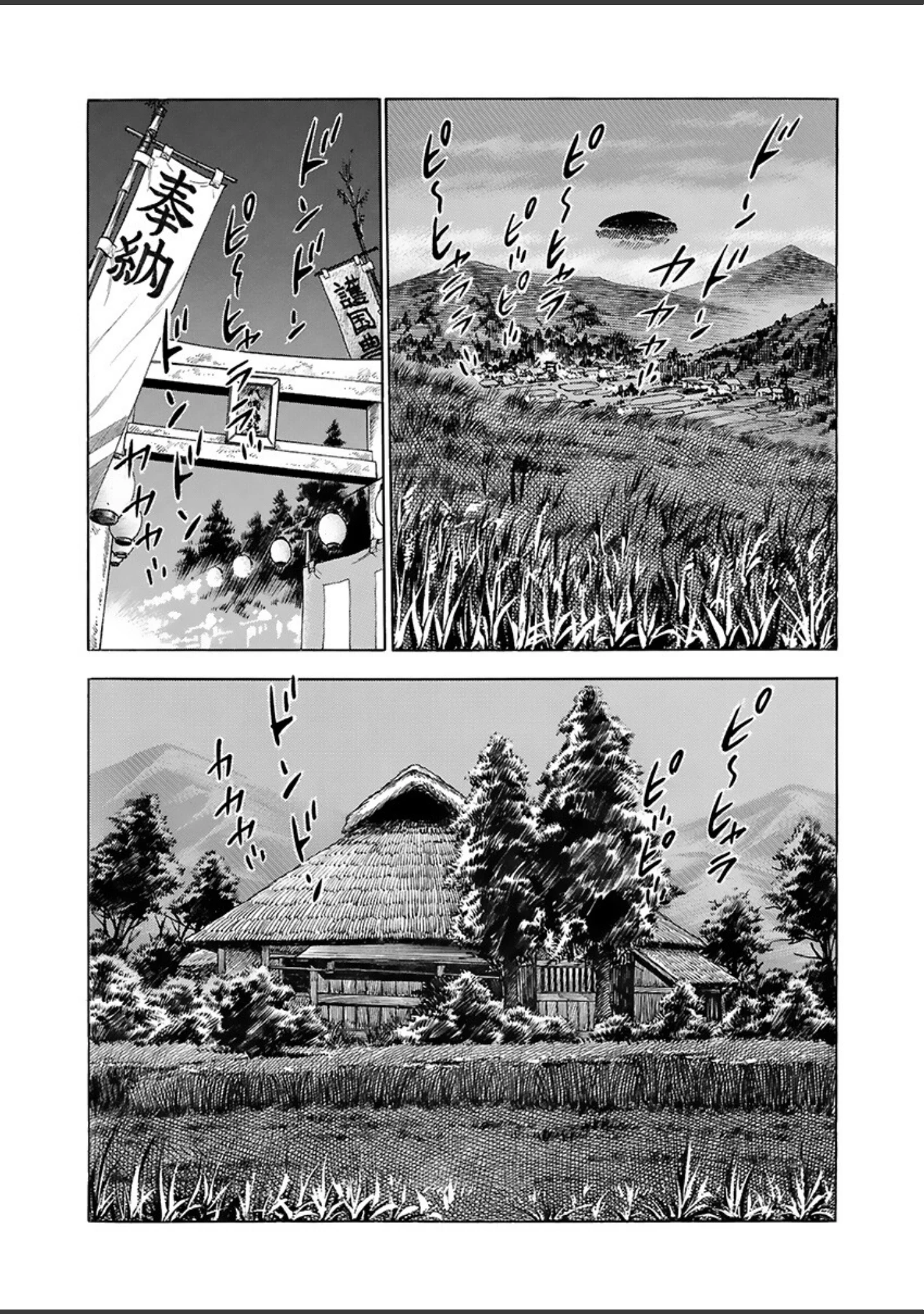 「電劇ローレンス Vol.09」（桂木高志） 試し読み 8ページ目