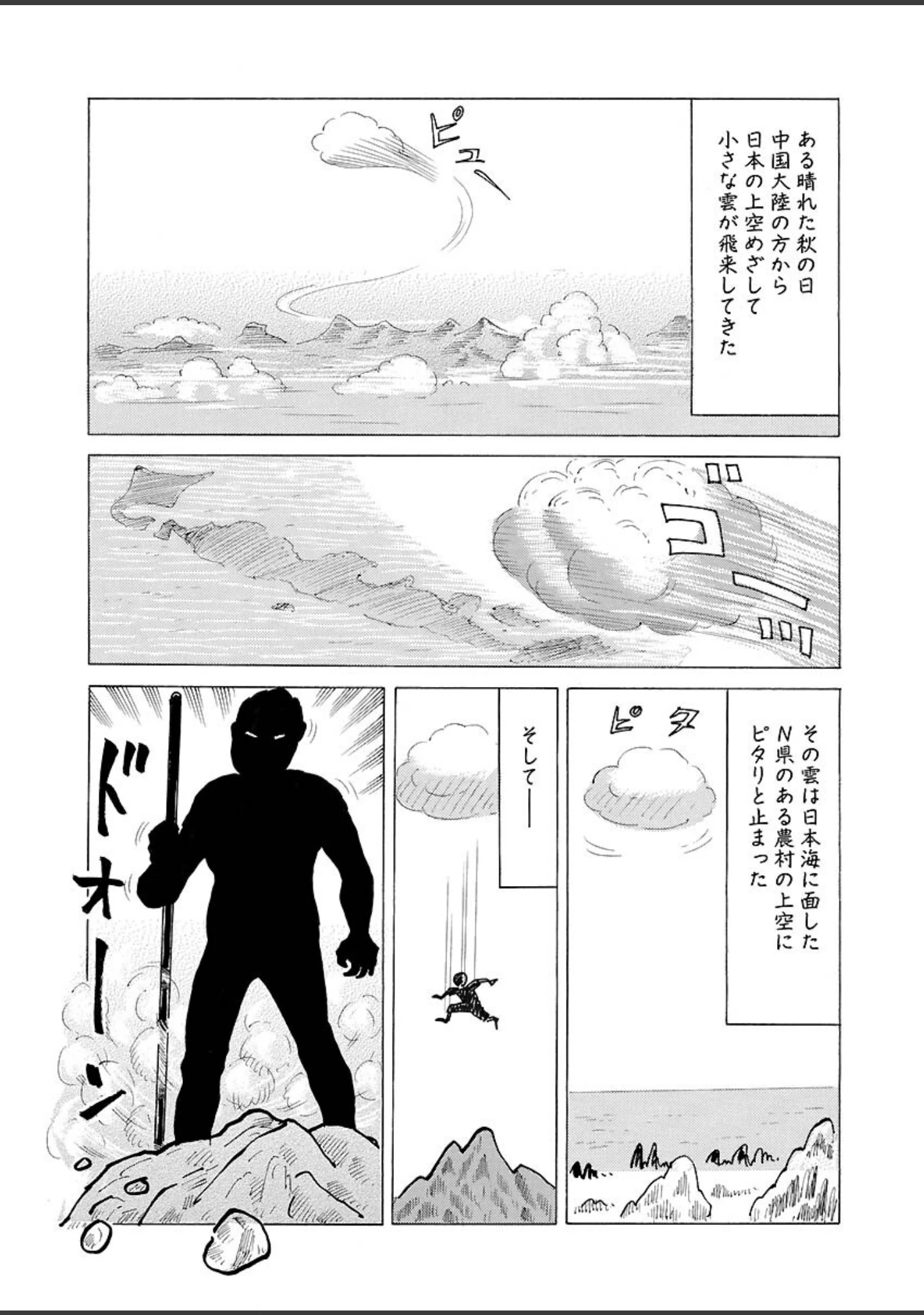 「電劇ローレンス Vol.12」（桂木高志） 試し読み 6ページ目