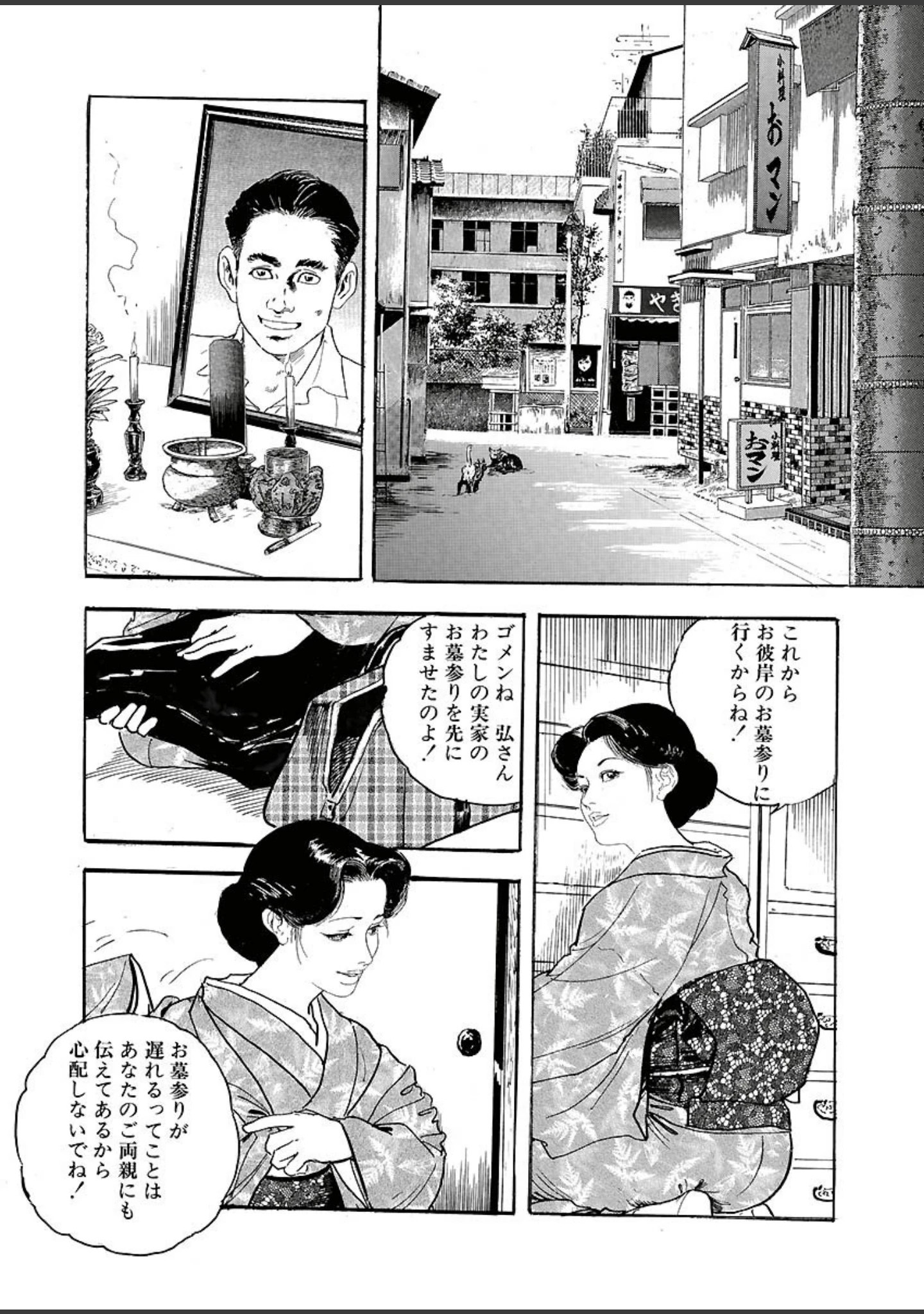 「電劇ローレンス Vol.13」（桂木高志） 試し読み 12ページ目