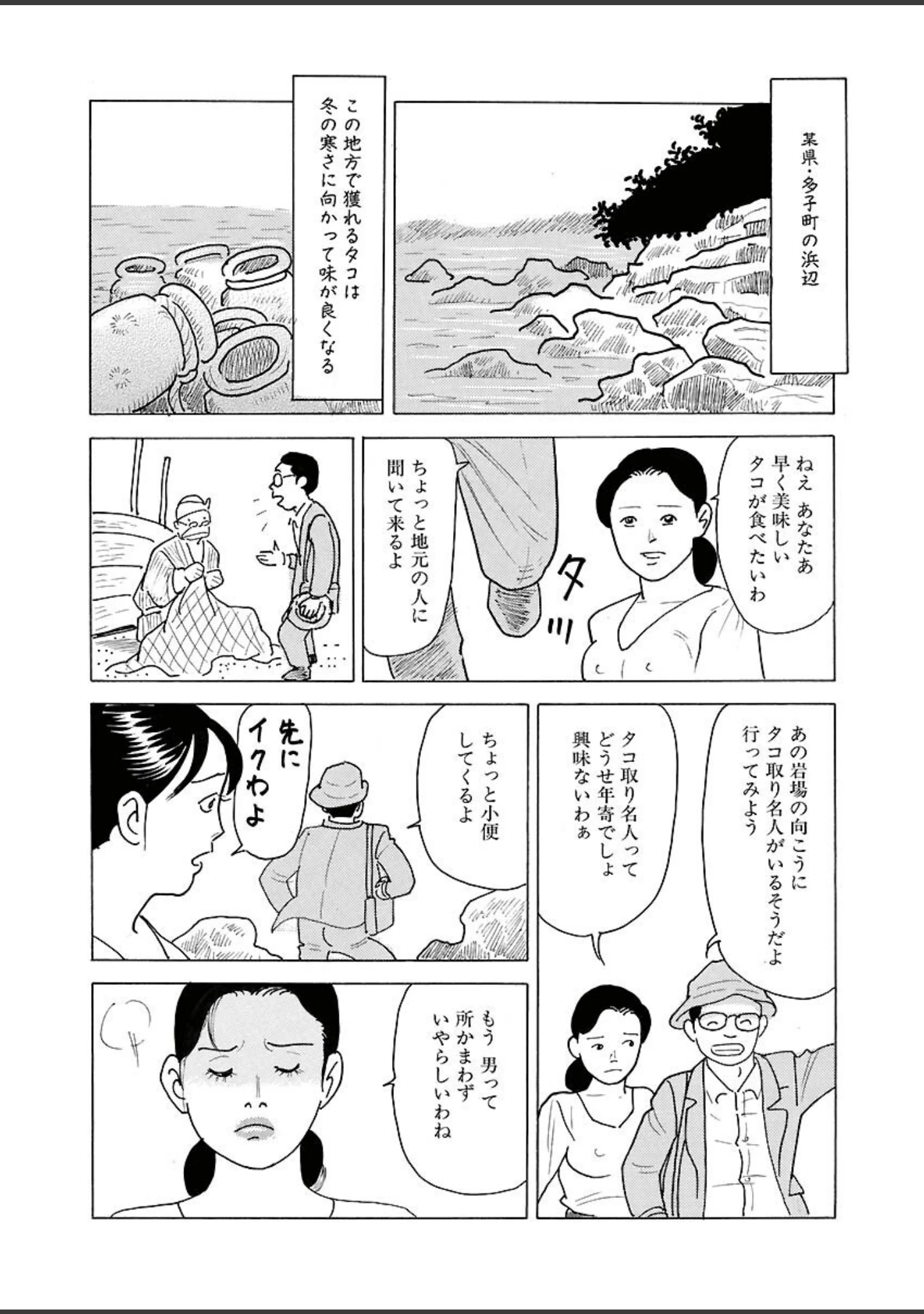 「電劇ローレンス Vol.13」（桂木高志） 試し読み 6ページ目