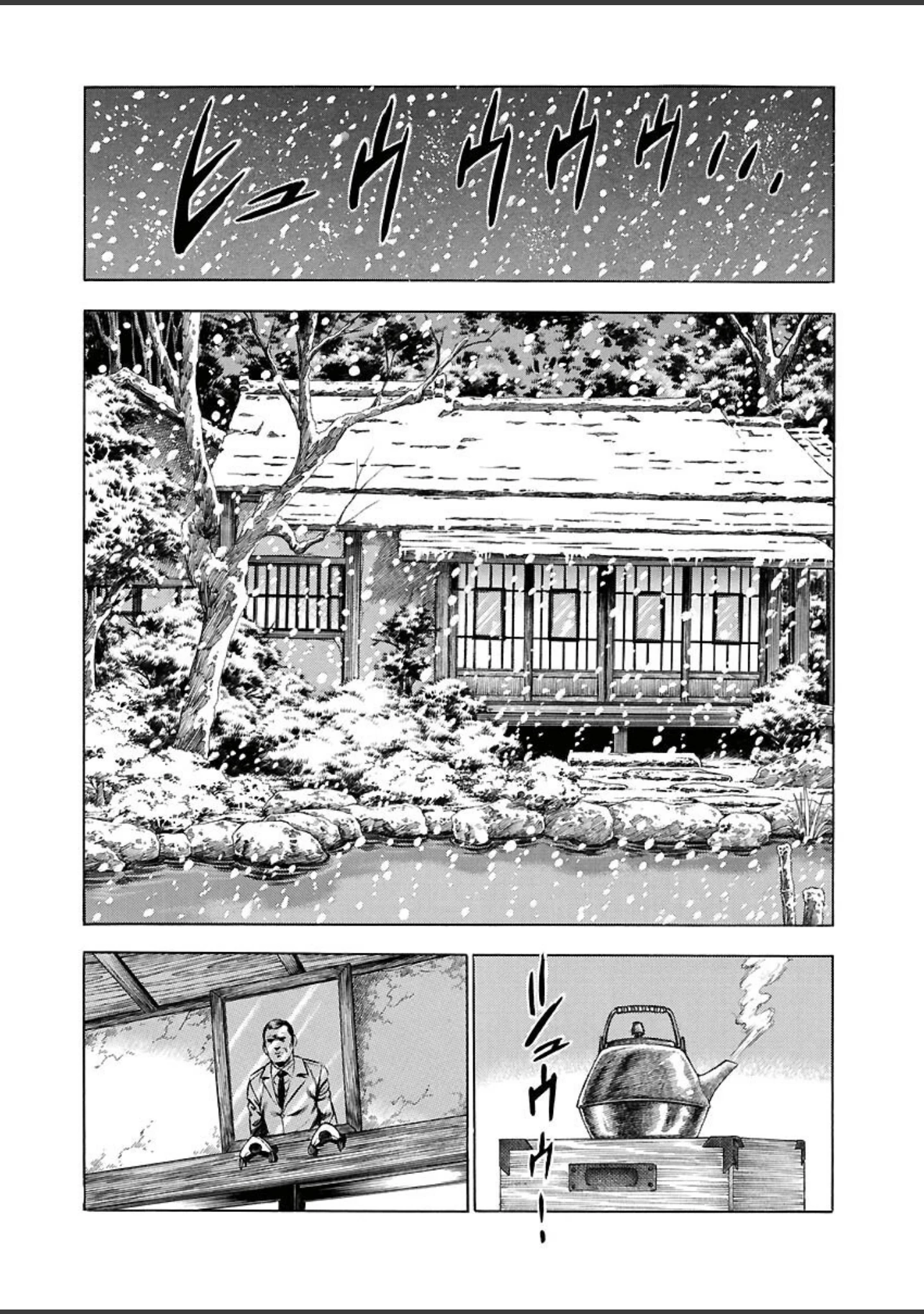 「電劇ローレンス Vol.13」（桂木高志） 試し読み 8ページ目
