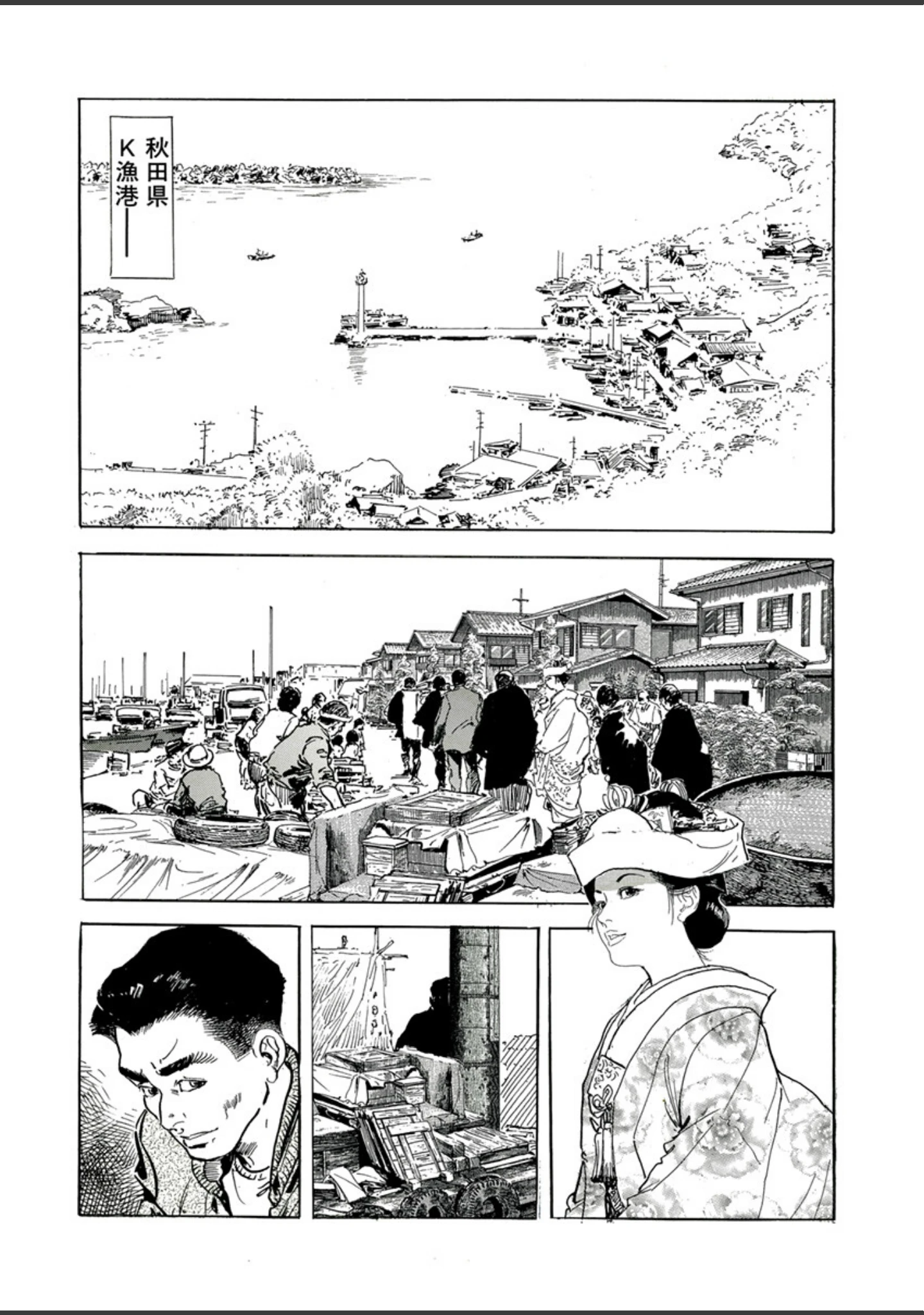 「電劇ローレンス Vol.17」（桂木高志） 試し読み 12ページ目