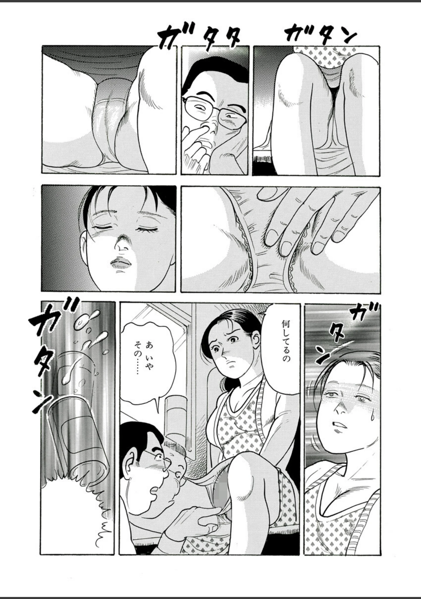 「電劇ローレンス Vol.17」（桂木高志） 試し読み 6ページ目