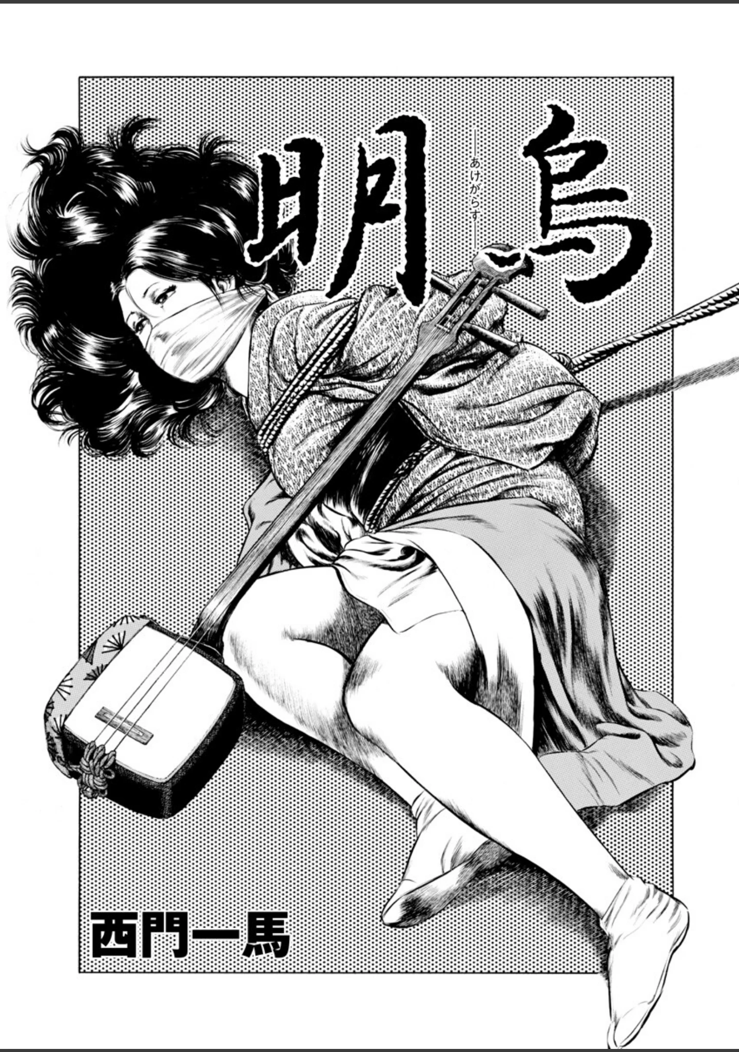 「電劇ローレンス Vol.17」（桂木高志） 試し読み 7ページ目