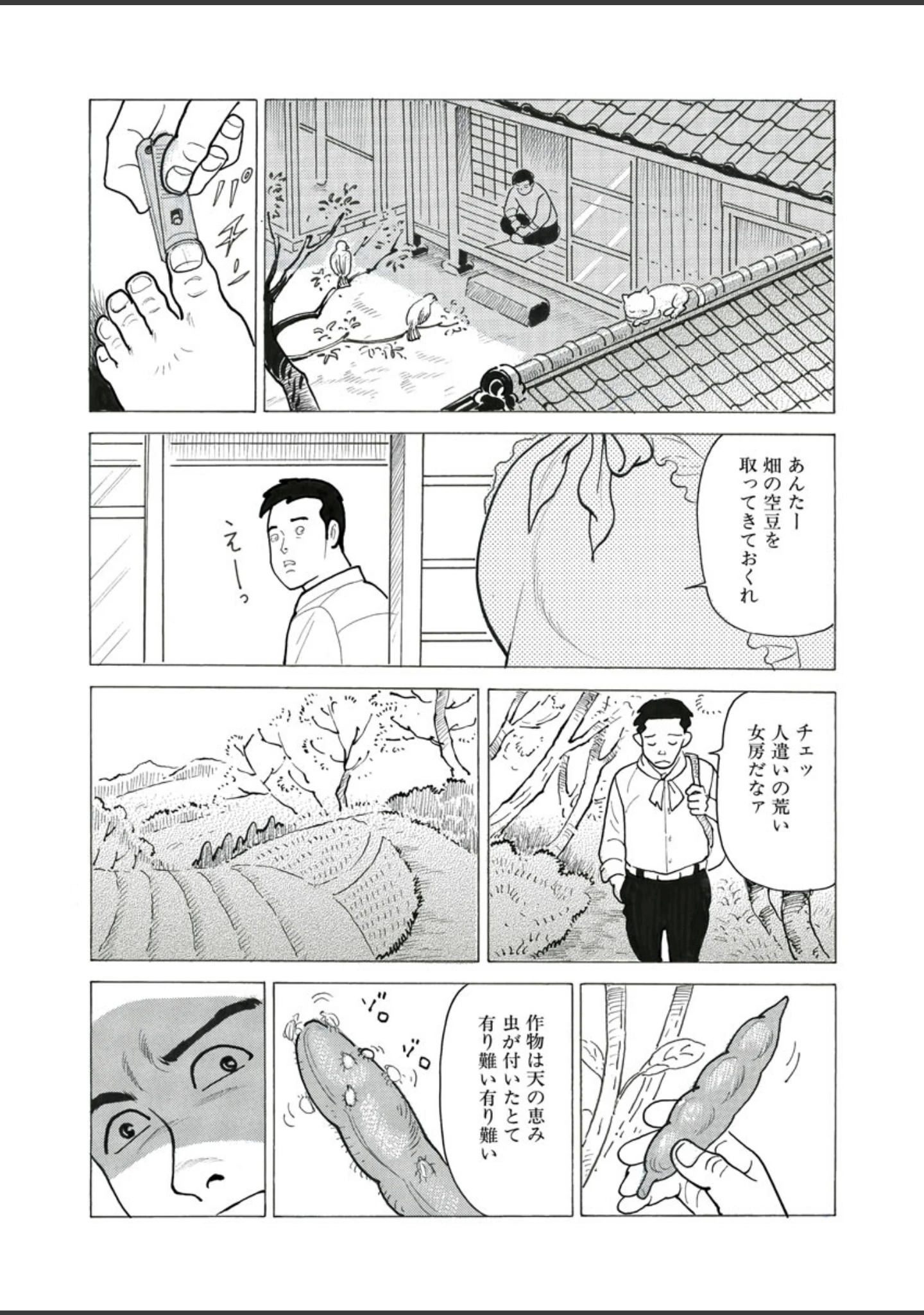 「電劇ローレンス Vol.18」（桂木高志） 試し読み 6ページ目