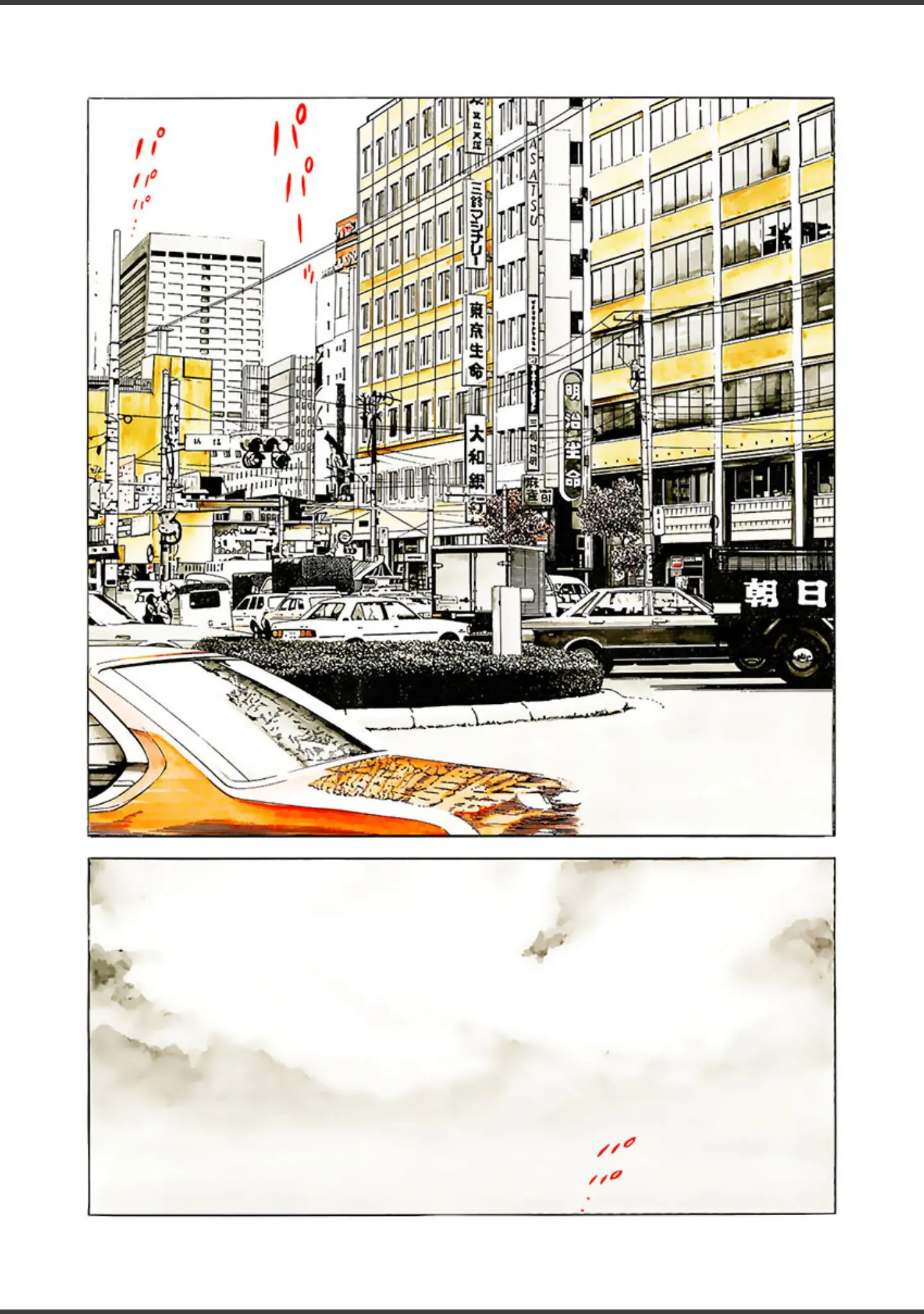 「電劇ローレンス Vol.21」（桂木高志） 試し読み 8ページ目