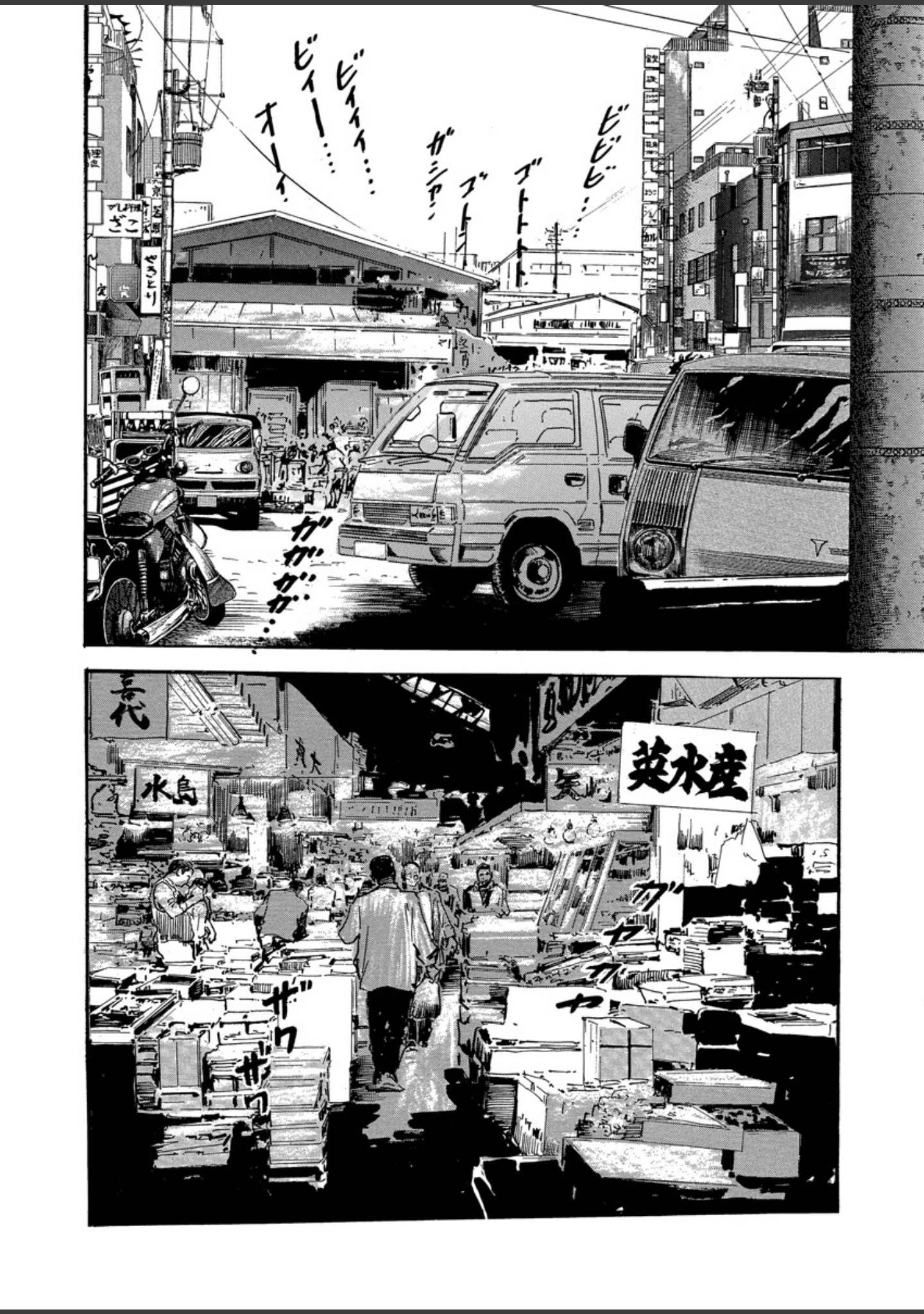「電劇ローレンス Vol.24」（桂木高志） 試し読み 12ページ目