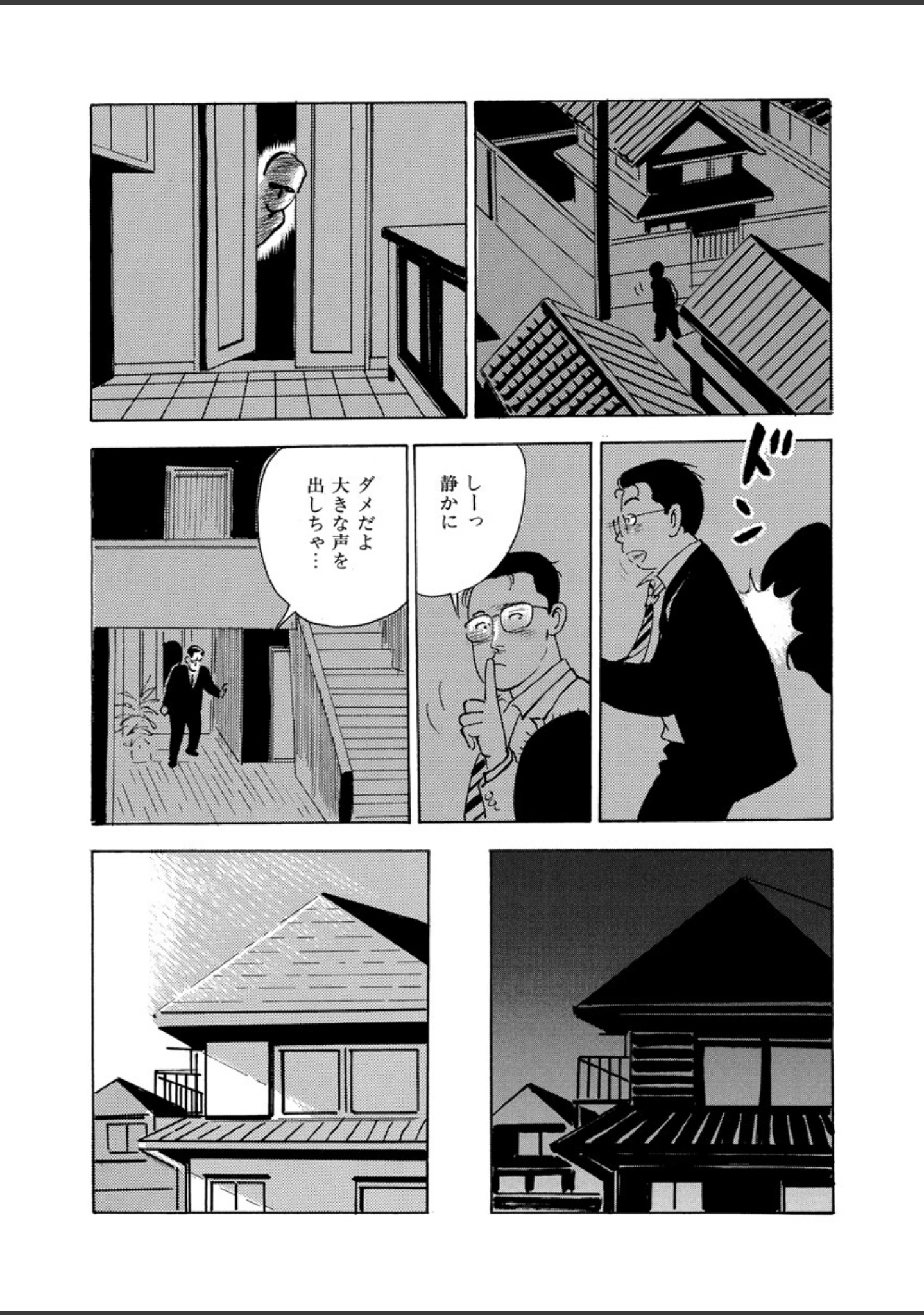 「電劇ローレンス Vol.24」（桂木高志） 試し読み 6ページ目