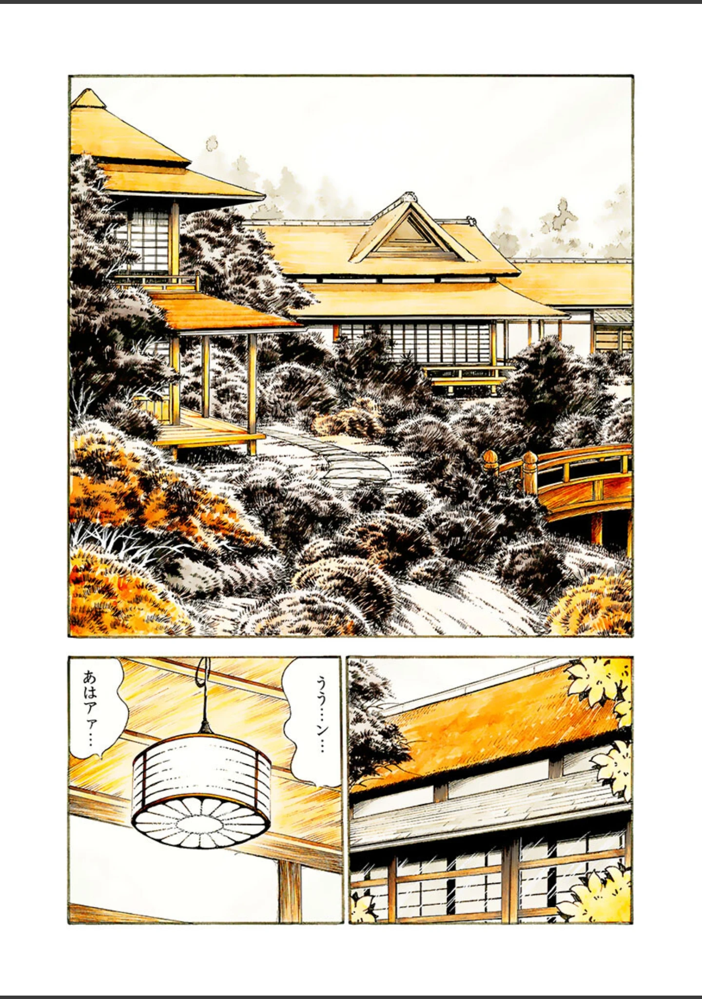 「電劇ローレンス Vol.25」（桂木高志） 試し読み 8ページ目