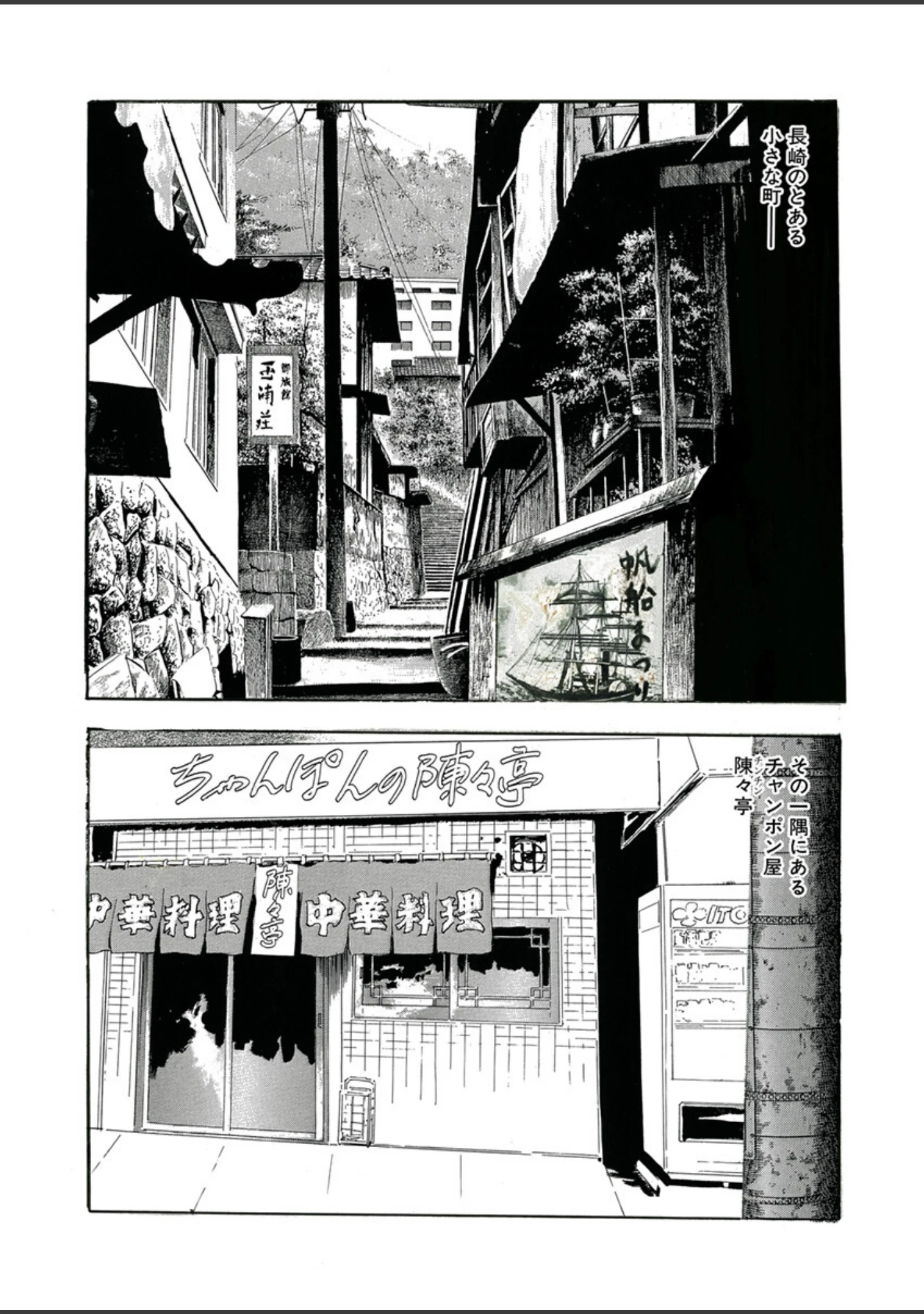 「電劇ローレンス Vol.27」（桂木高志） 試し読み 12ページ目