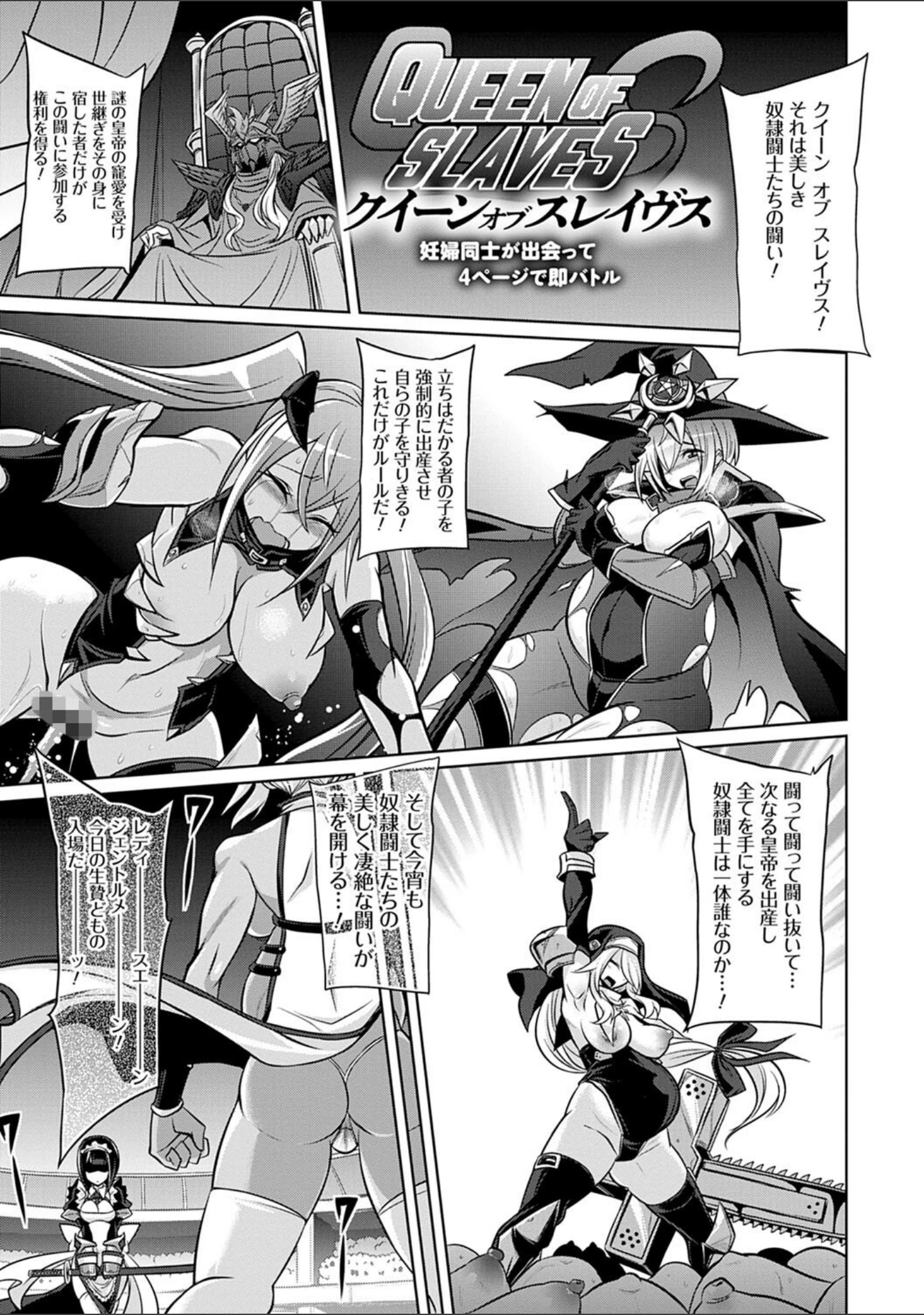 「ひみつのカルマちゃん 貪欲ビッチの浮気セックス日記【デジタル特装版】」（コバヤシテツヤ） 試し読み 12ページ目
